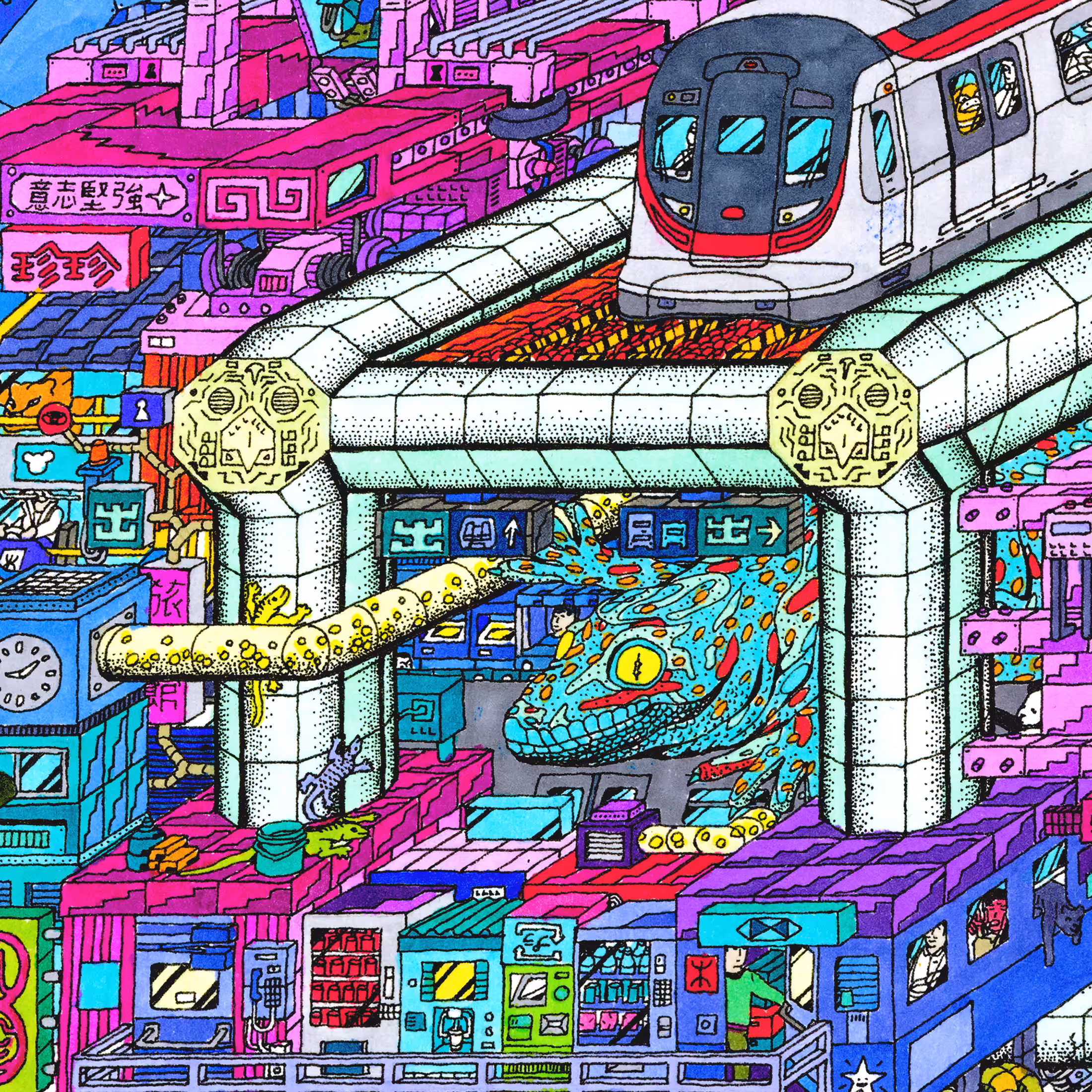 Gecko Den