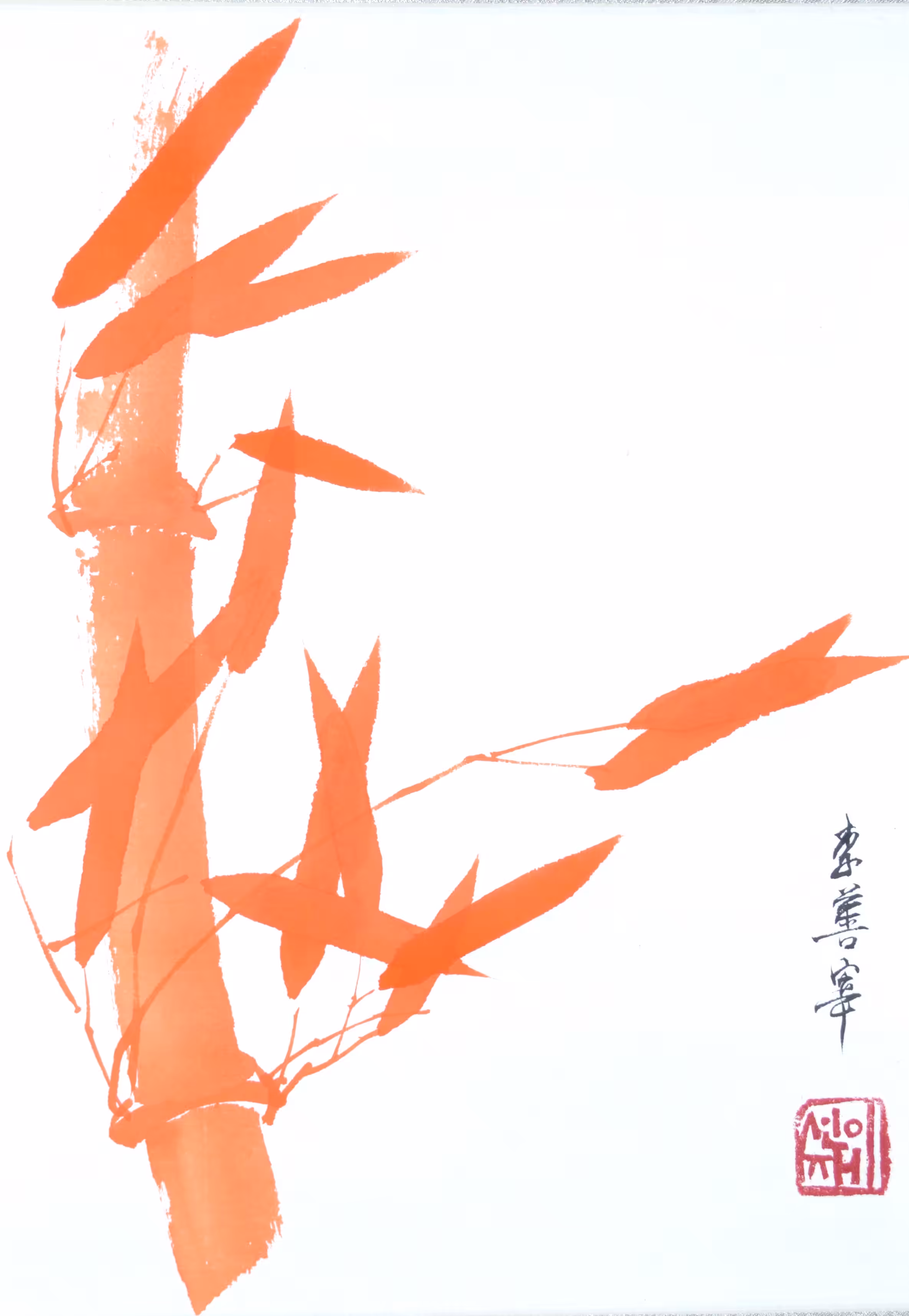 Bamboo