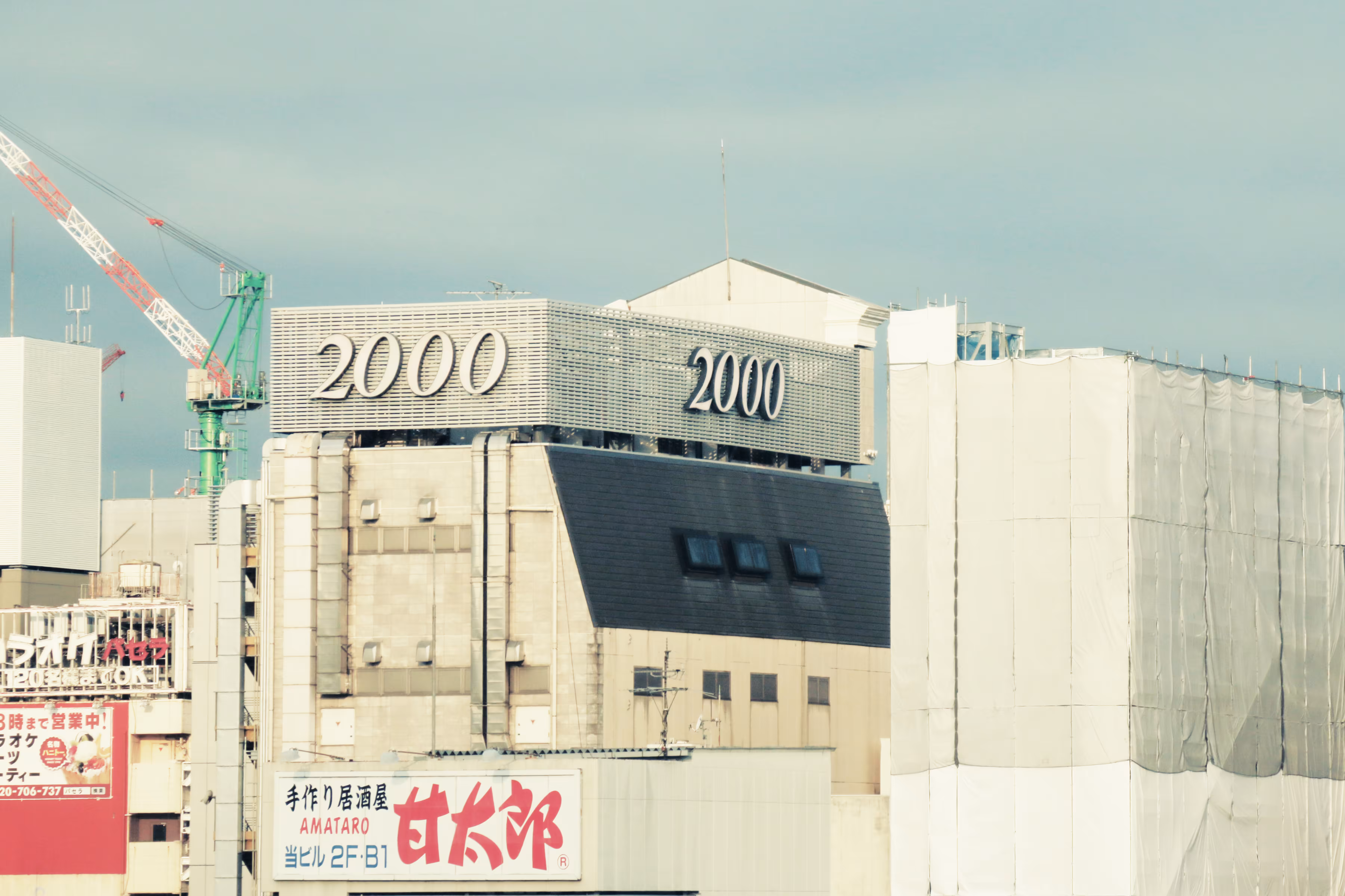 Ueno 2000