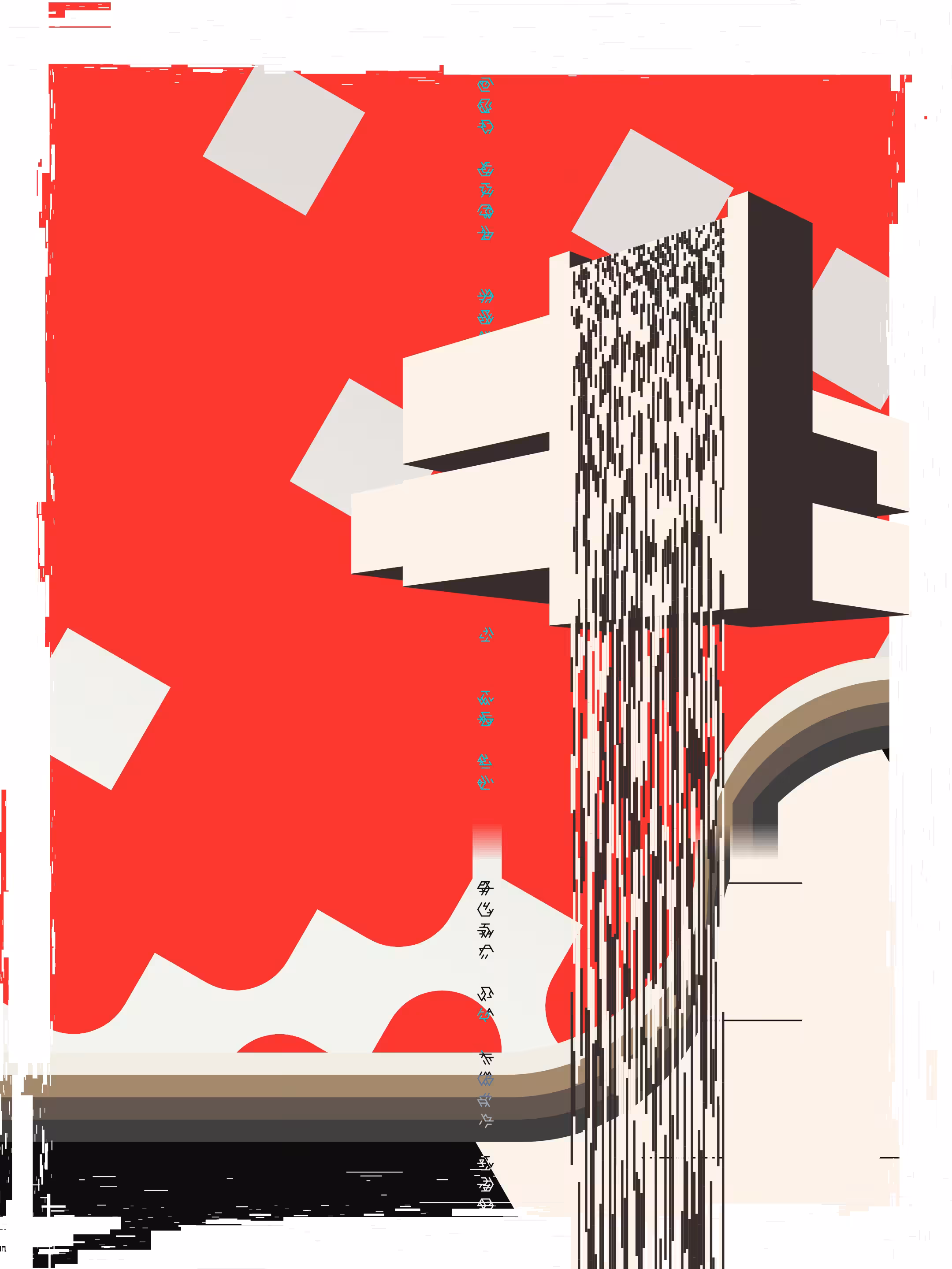FALLiNGWATER #252