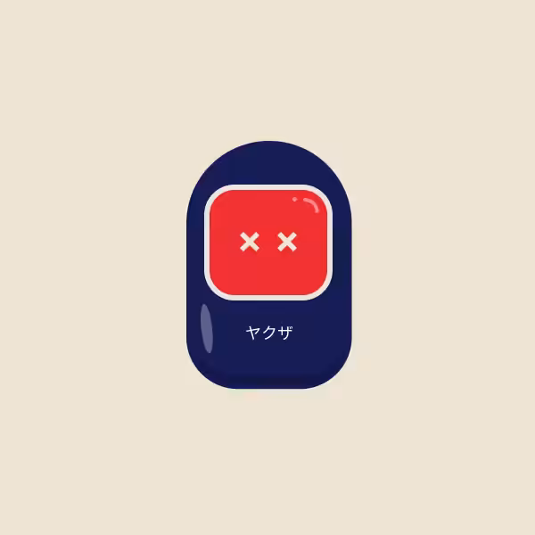 Pokey #00014