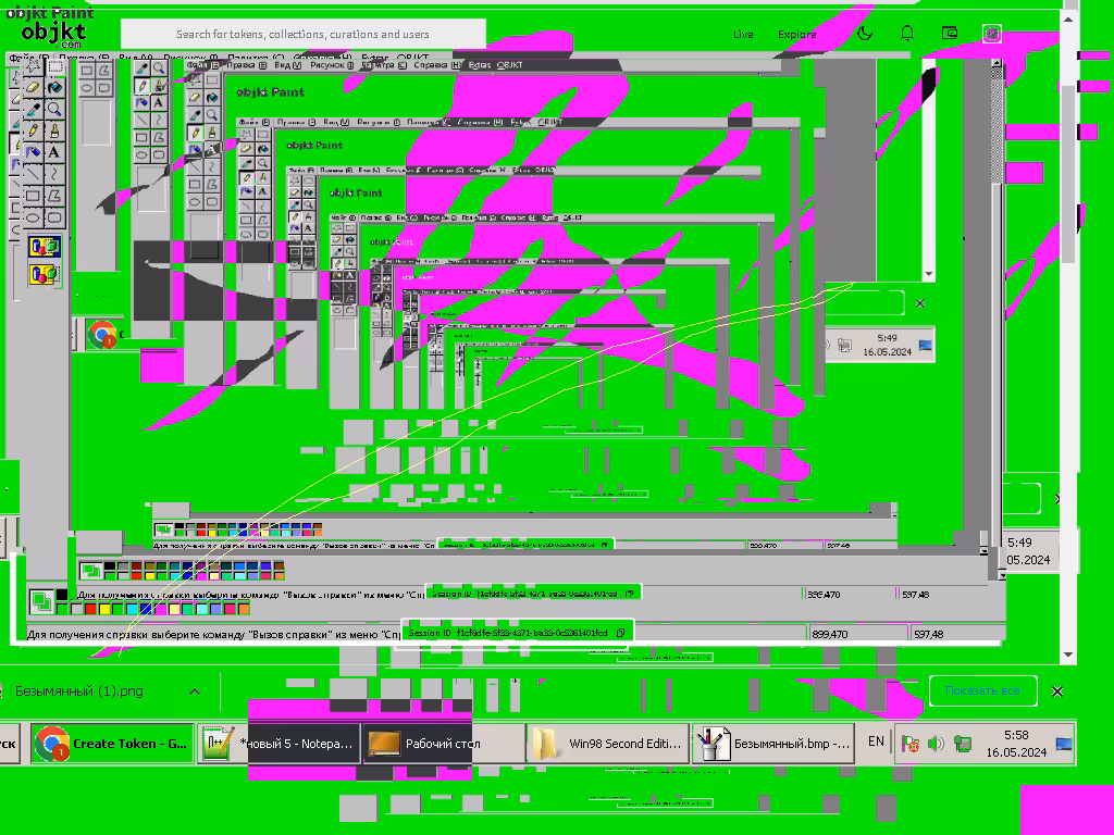 𝙸𝚕𝚒𝚔𝚎𝚒𝚝_𝟿𝟾.bmp