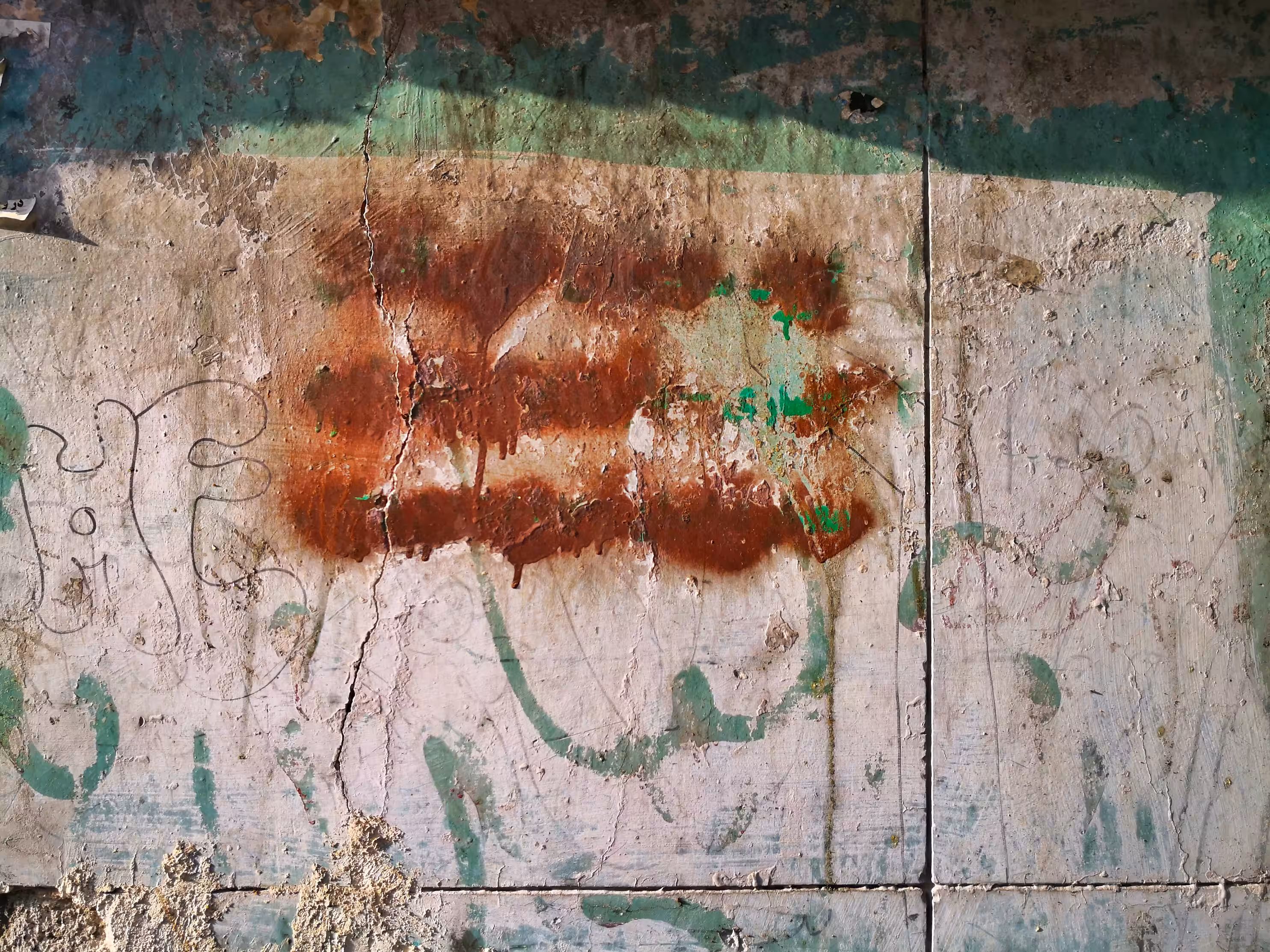 The Wall #26