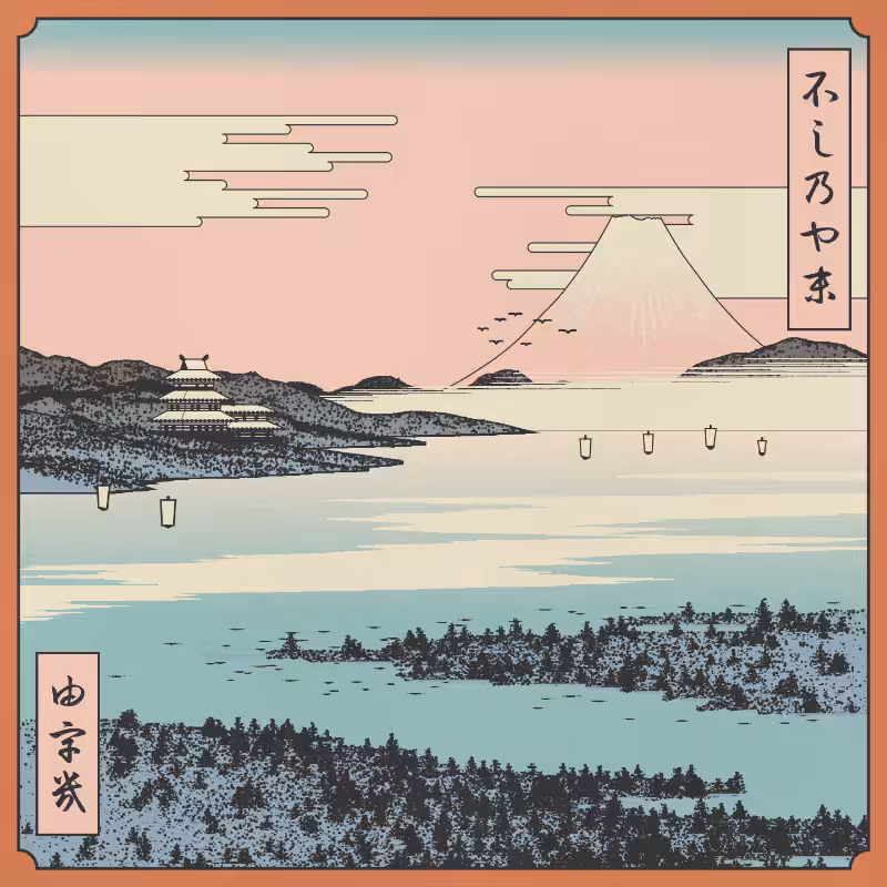 ukiyo-e seascape #155