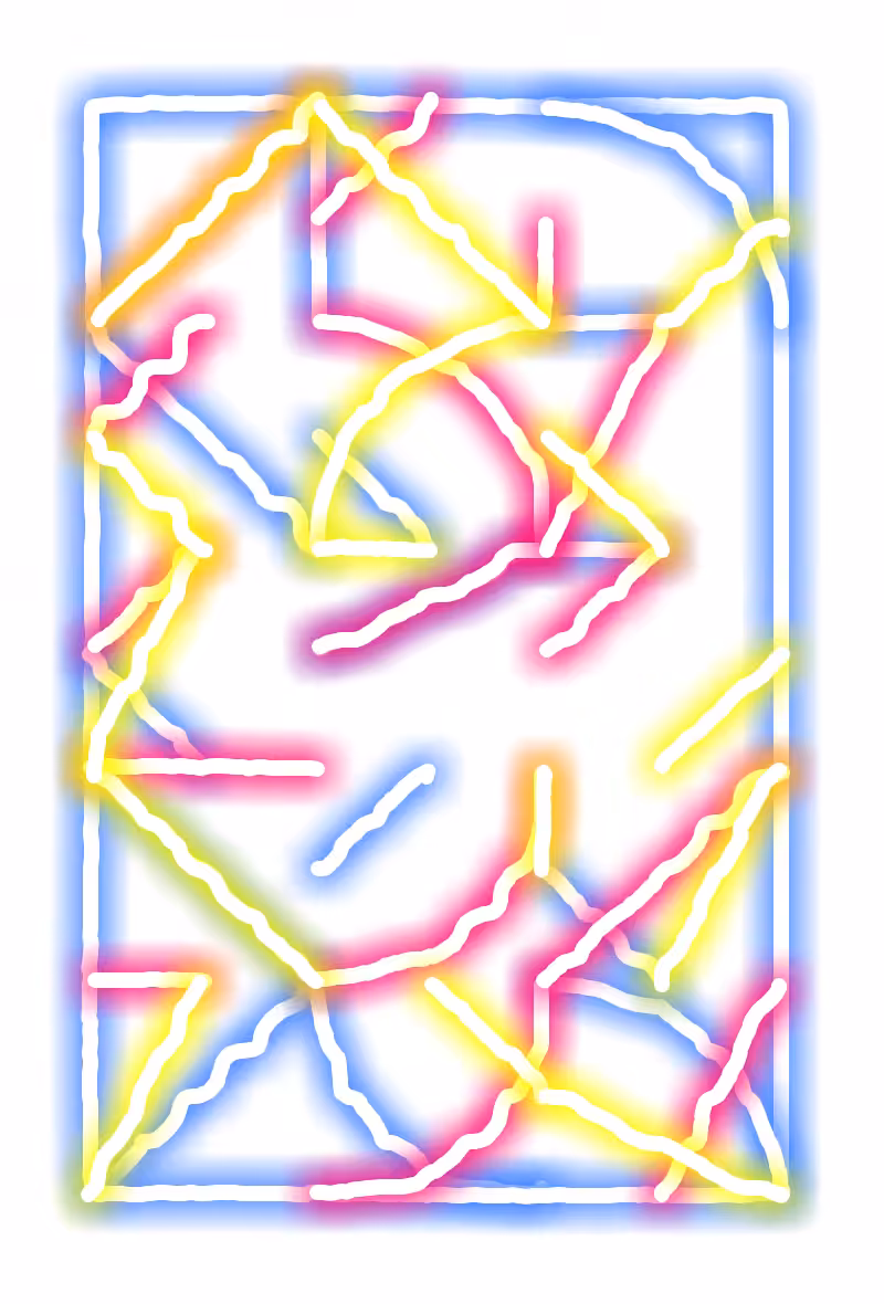 210128_160916 neon i1/6