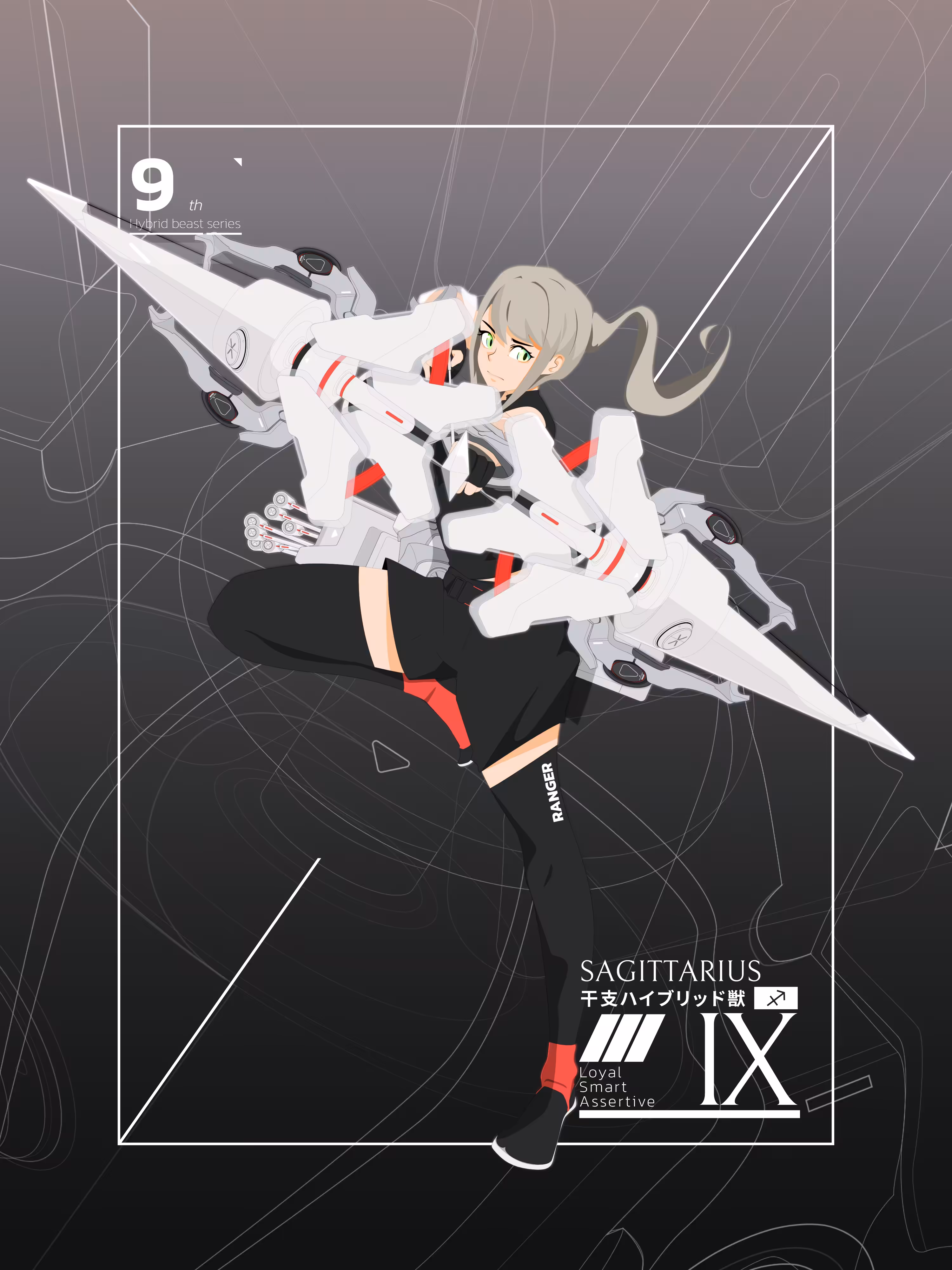zōdiakos kyklos #09 - Sagittarius