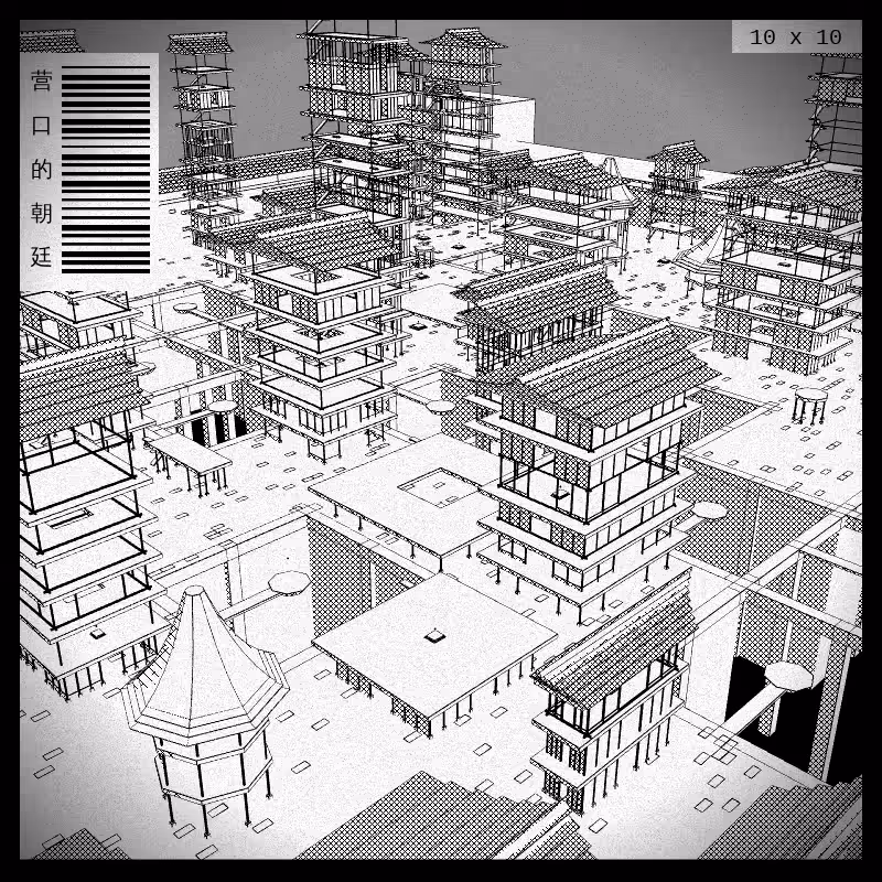 anaverse - Forbidden cities #324