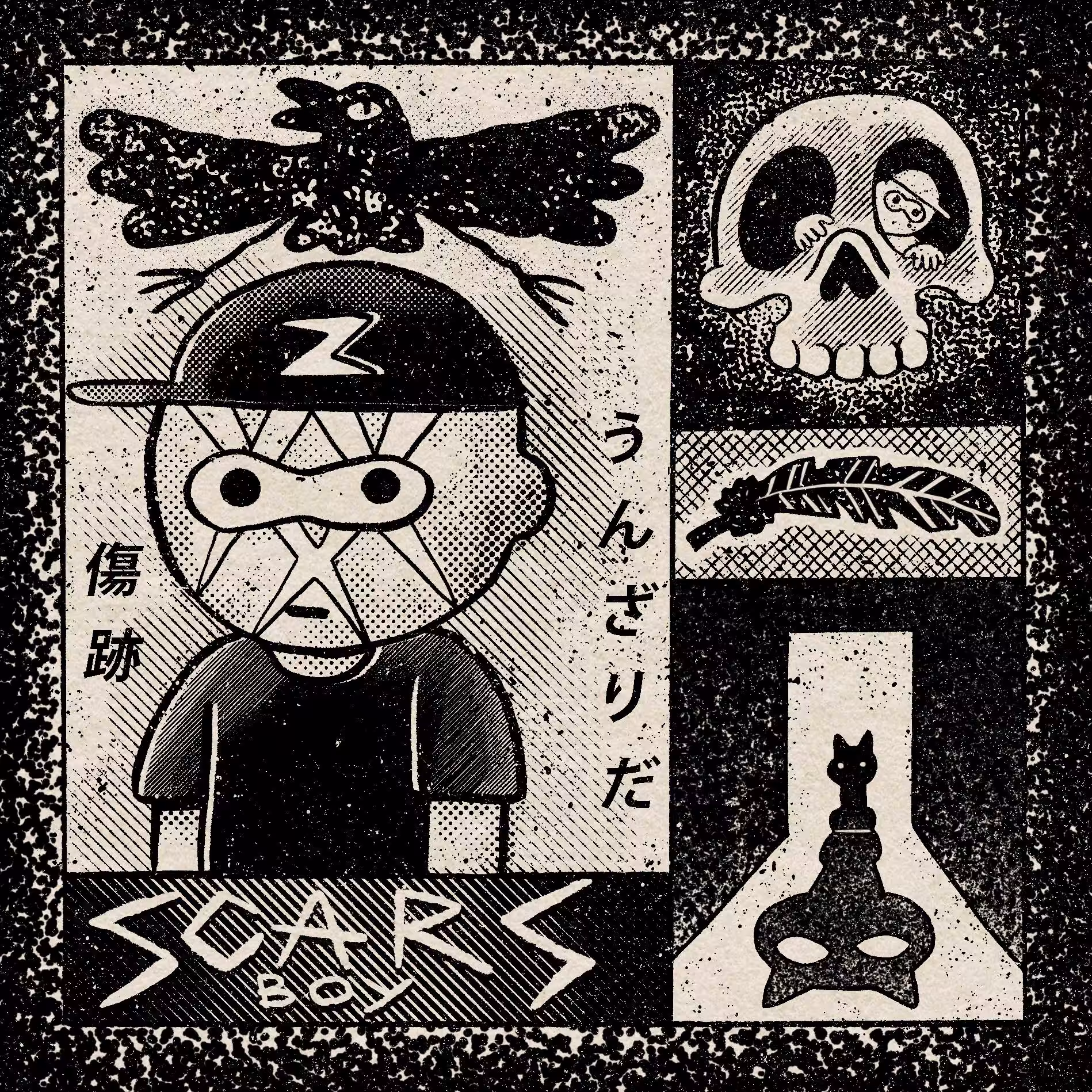Screen Tone lovers /05