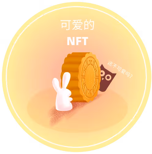 Cute NFTs #37