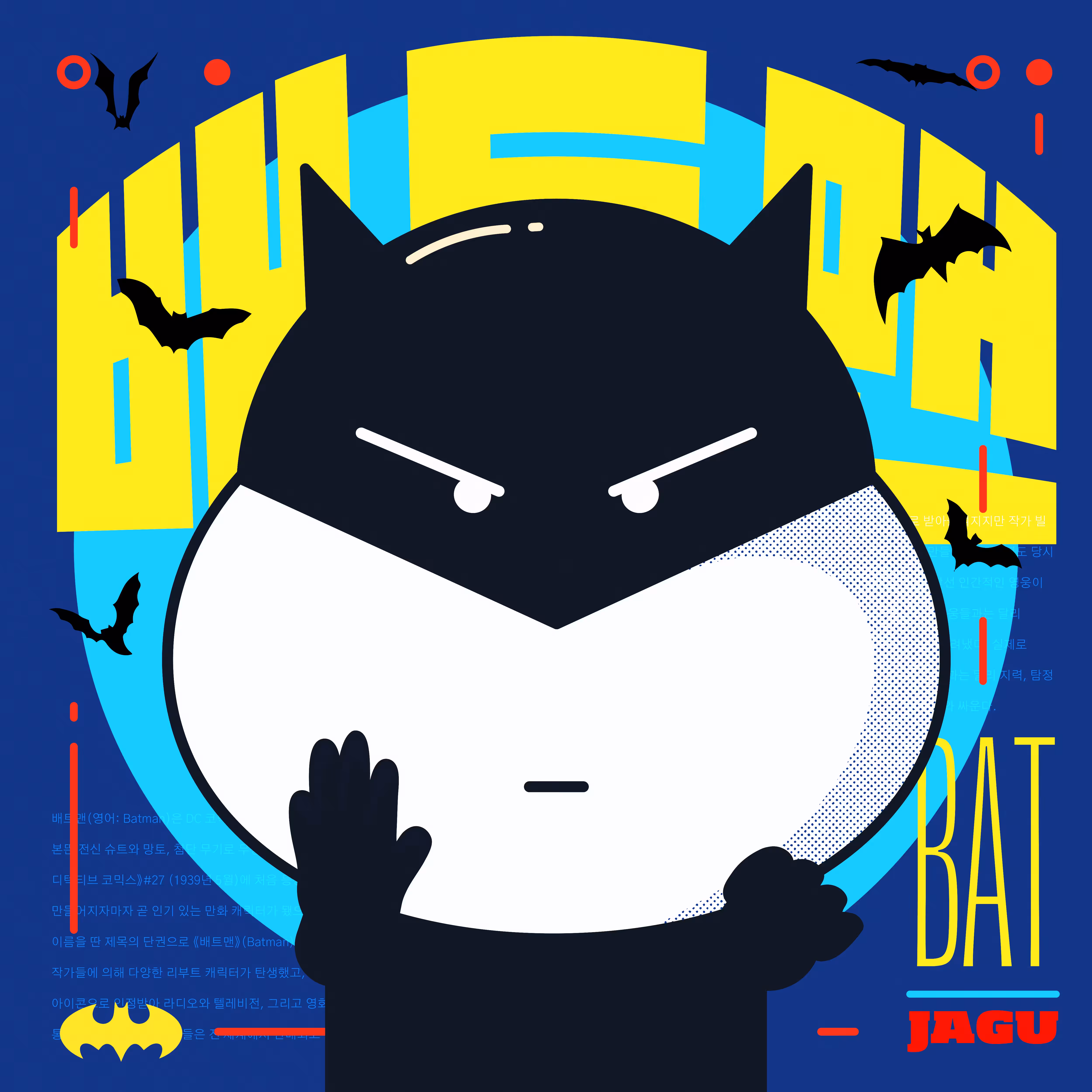 74 - BAT JAGU [Framies from Jagu]