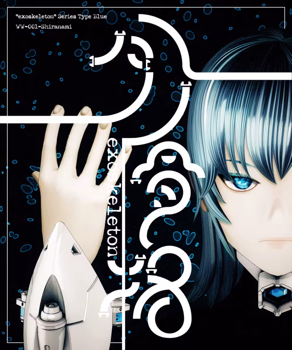 exoskeleton -Shiranami-