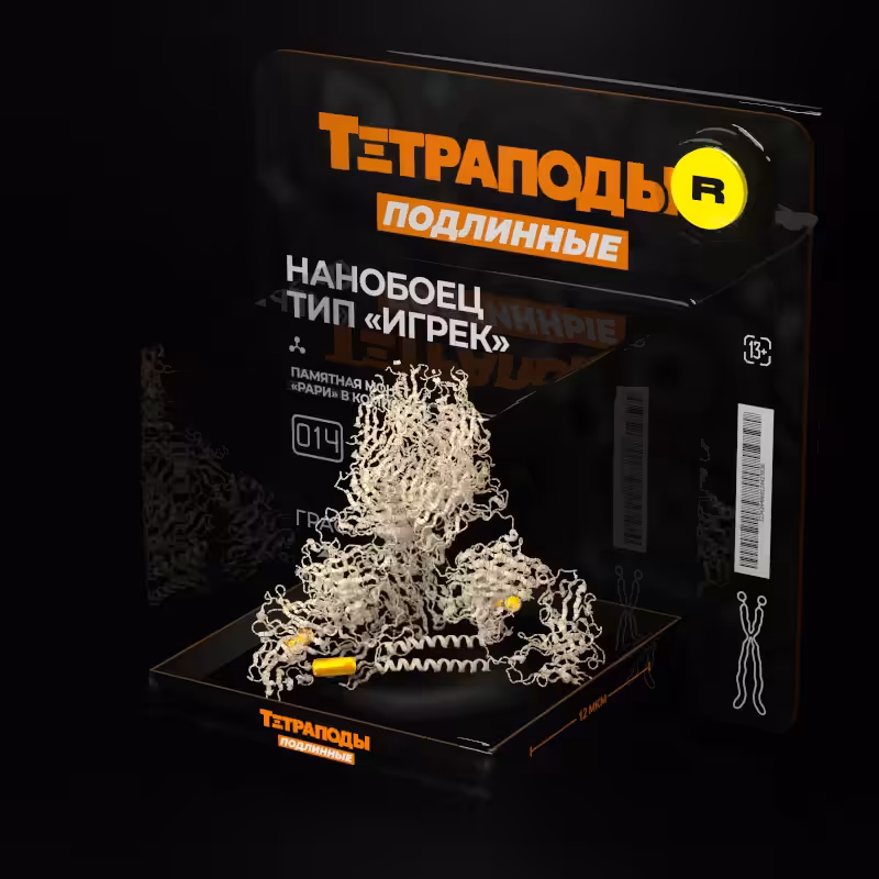 TΞtrapodZ Originals. #014 Nanowarriorz Type Y