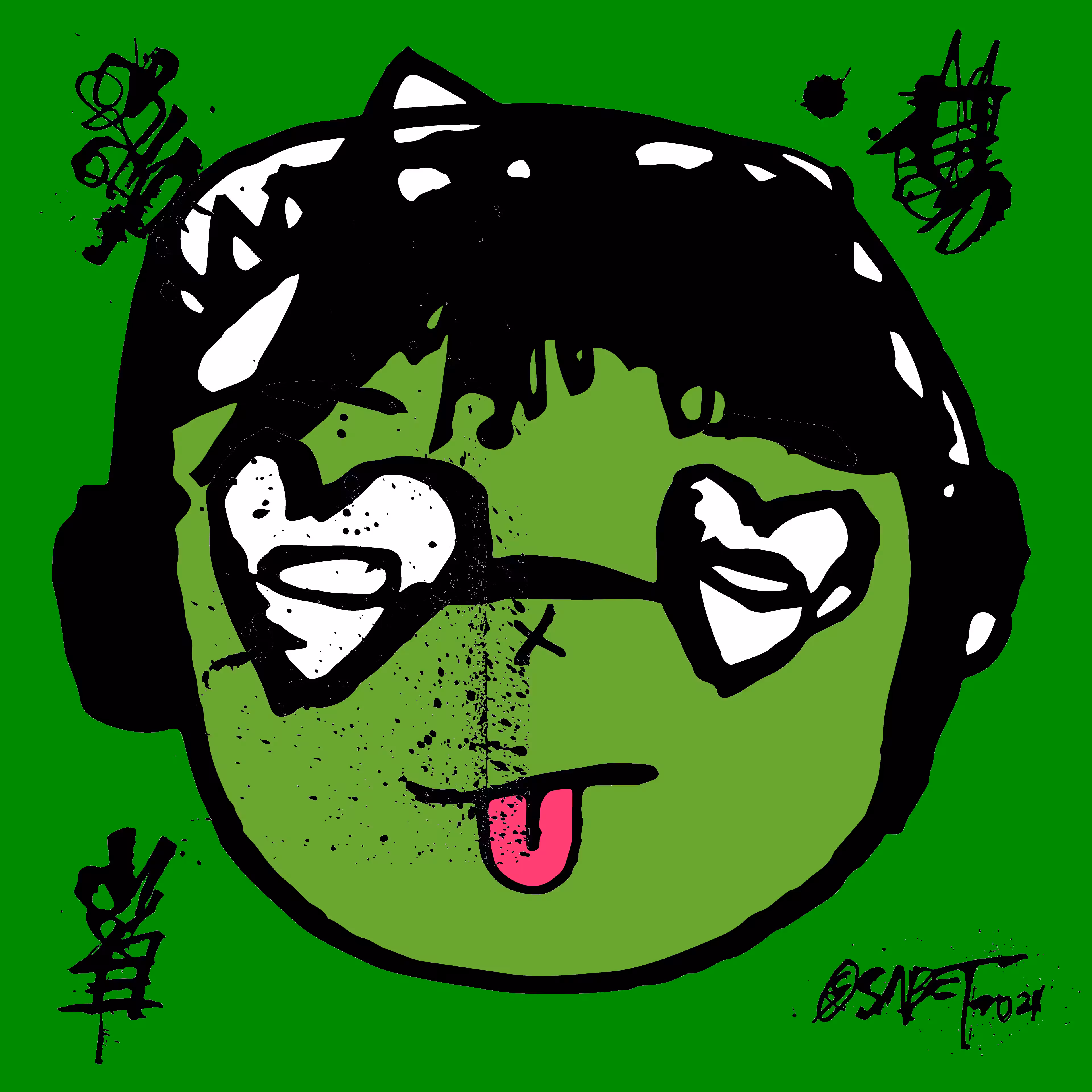 TOKYO PUNKS: TOKYO PUNK #3244
