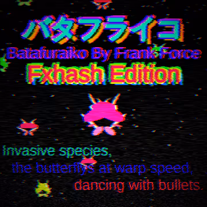 Batafuraiko #55