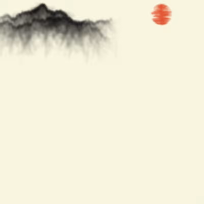 Sumi-E Mountains & Bamboo #54