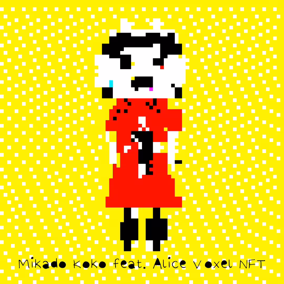 Mikado Koko feat. Alice Voxel™ - NFT (30sec Promo)