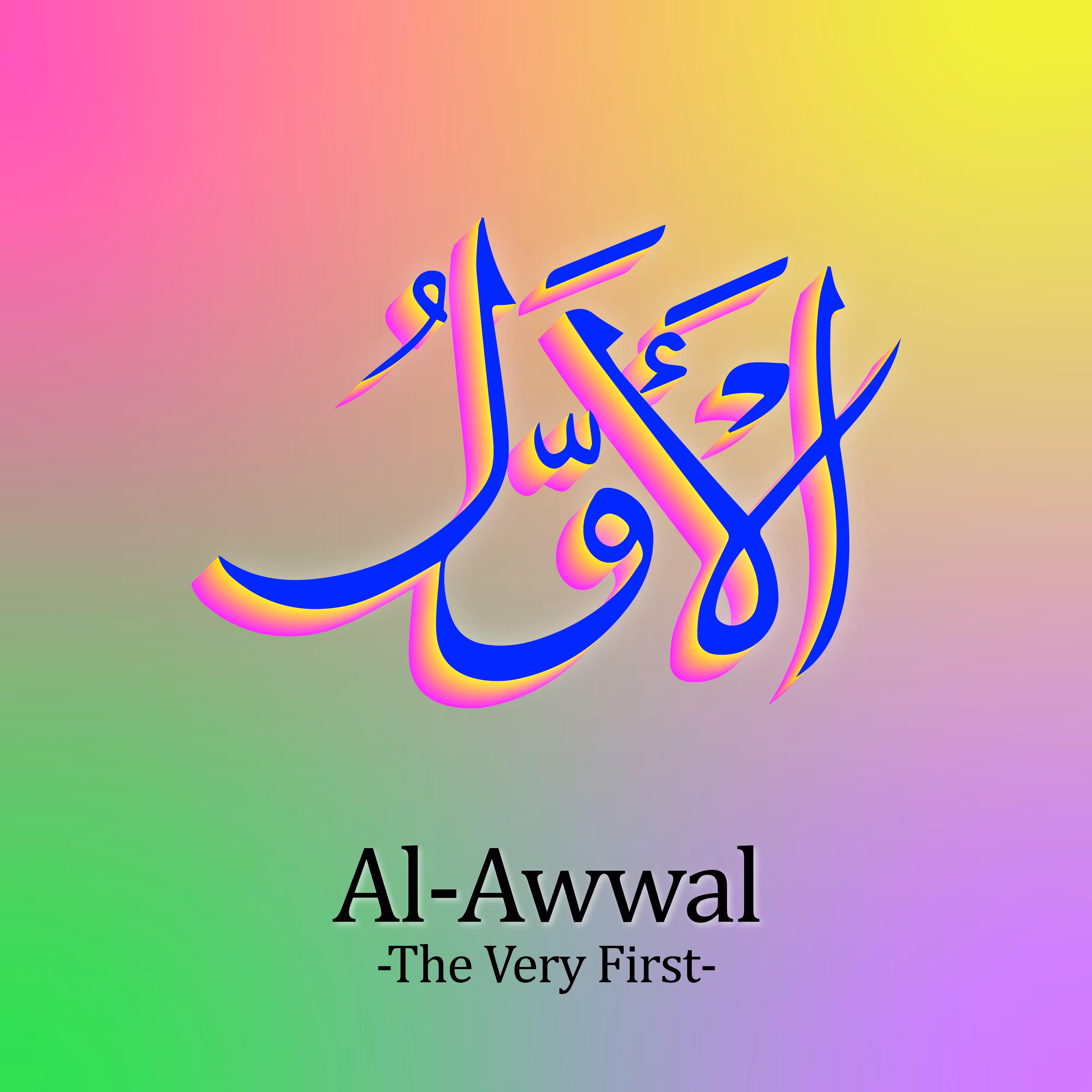 Al-Awwal #73