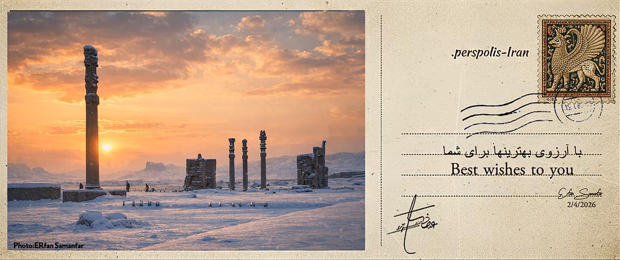 postcard of Persepolis