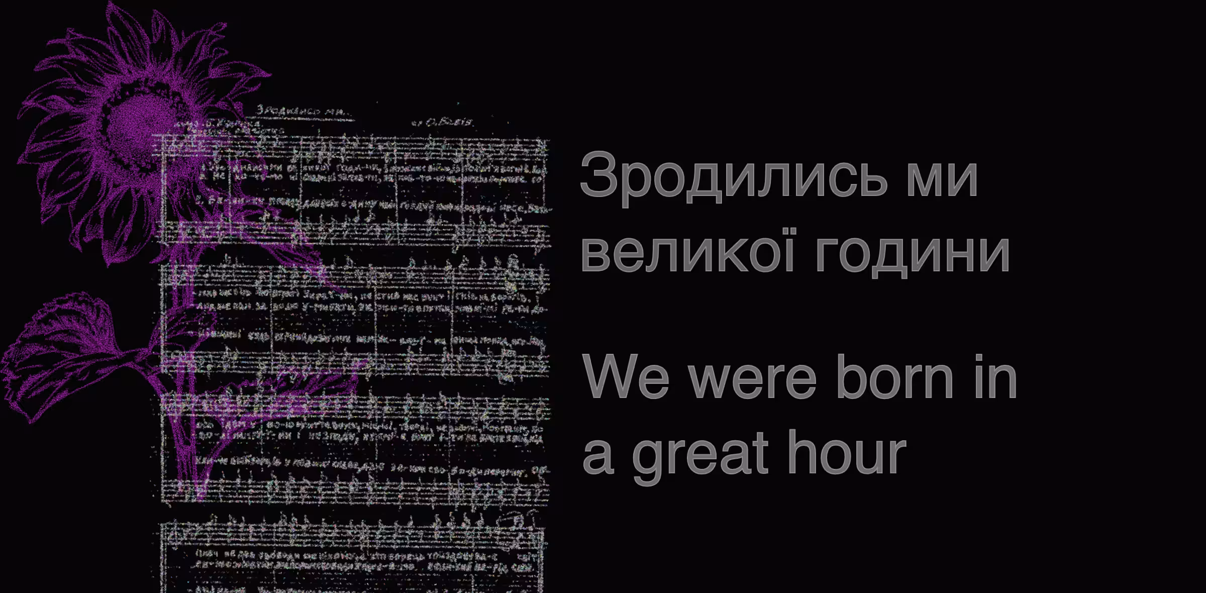 A Great Hour: We were born in a great hour