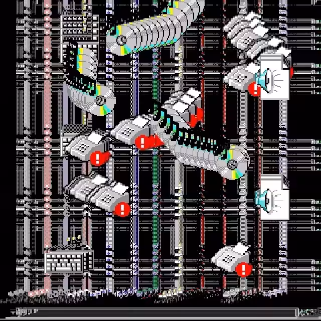Input/Output