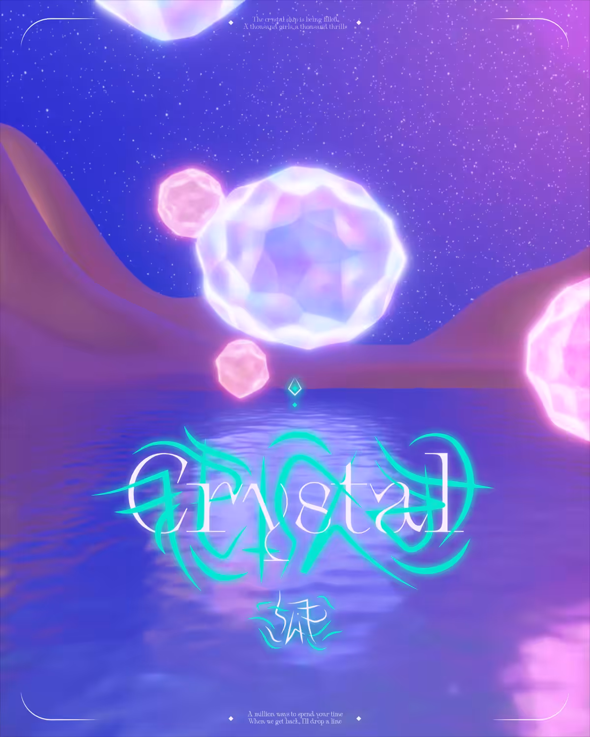 CRYSTAL SHIP