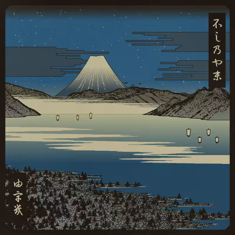 ukiyo-e seascape #217