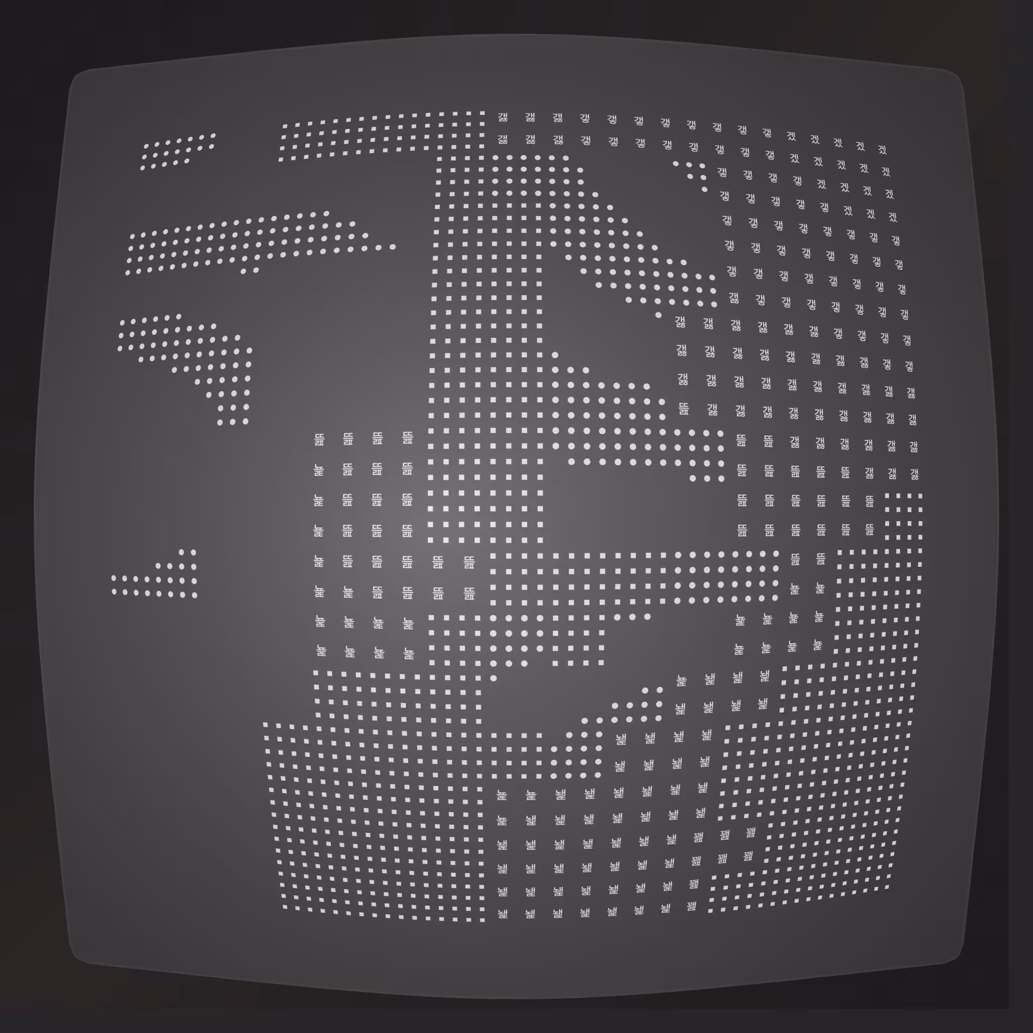 Lost Transmissions #20