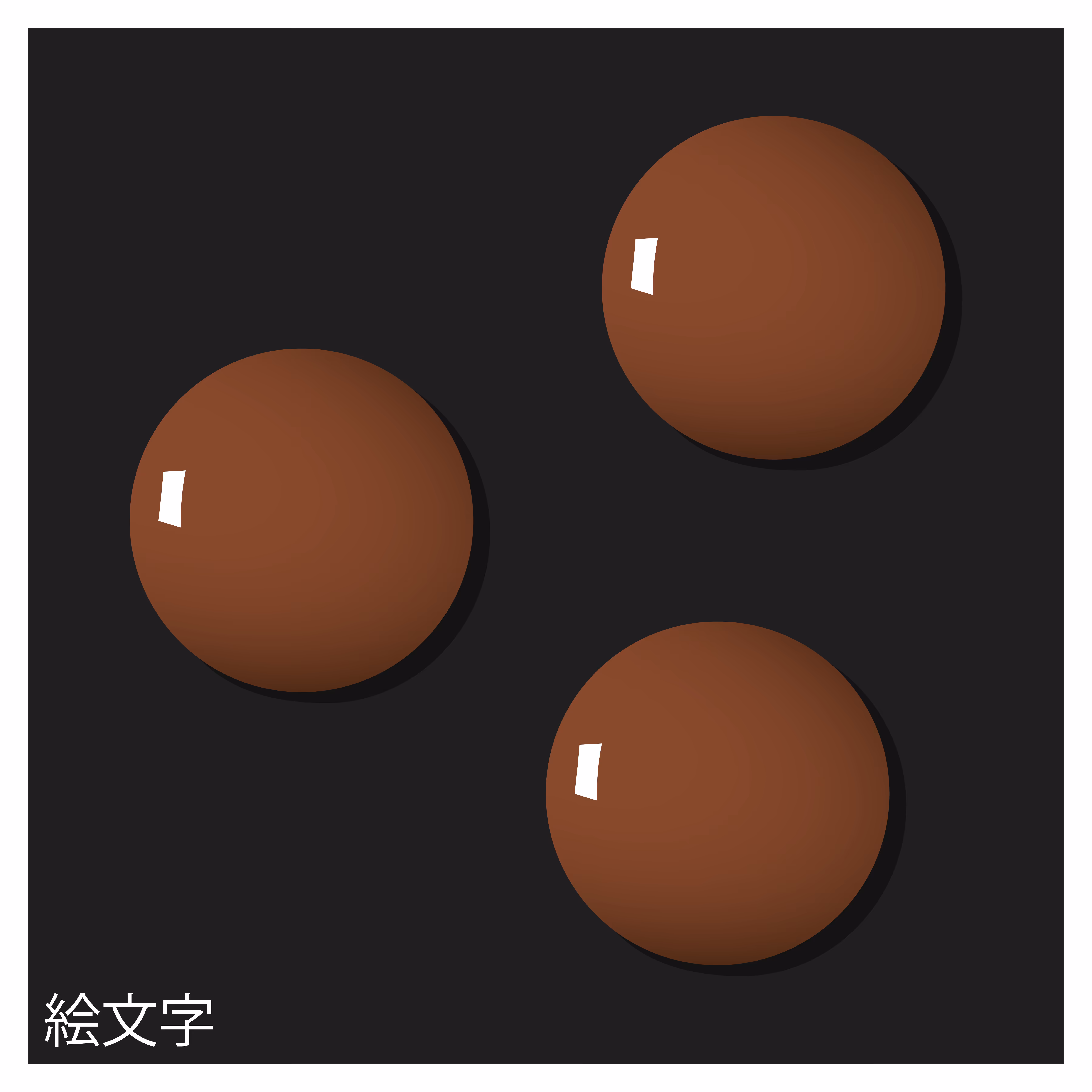 BRONZE 