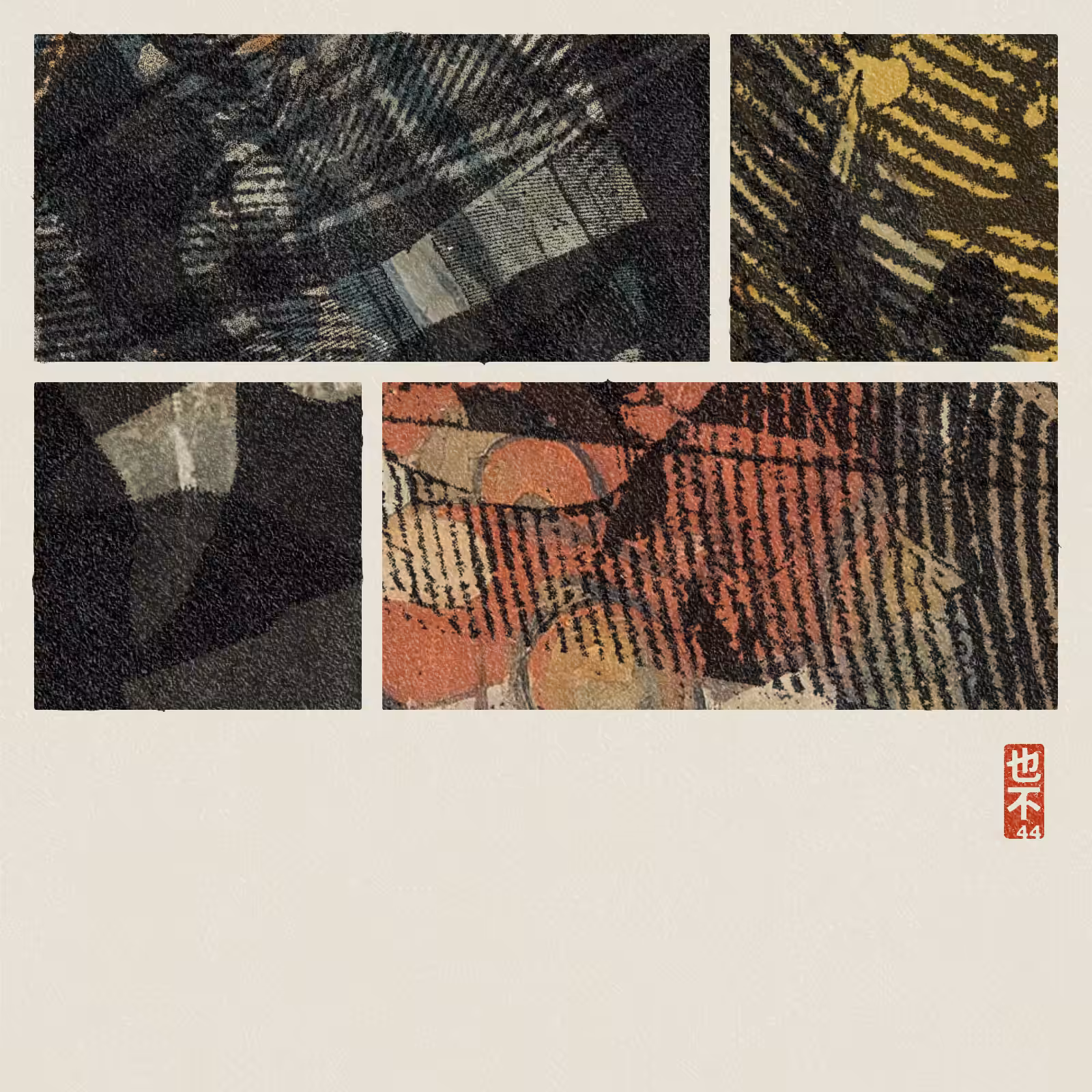Steps of Yu - 禹步 (Yubu) #64