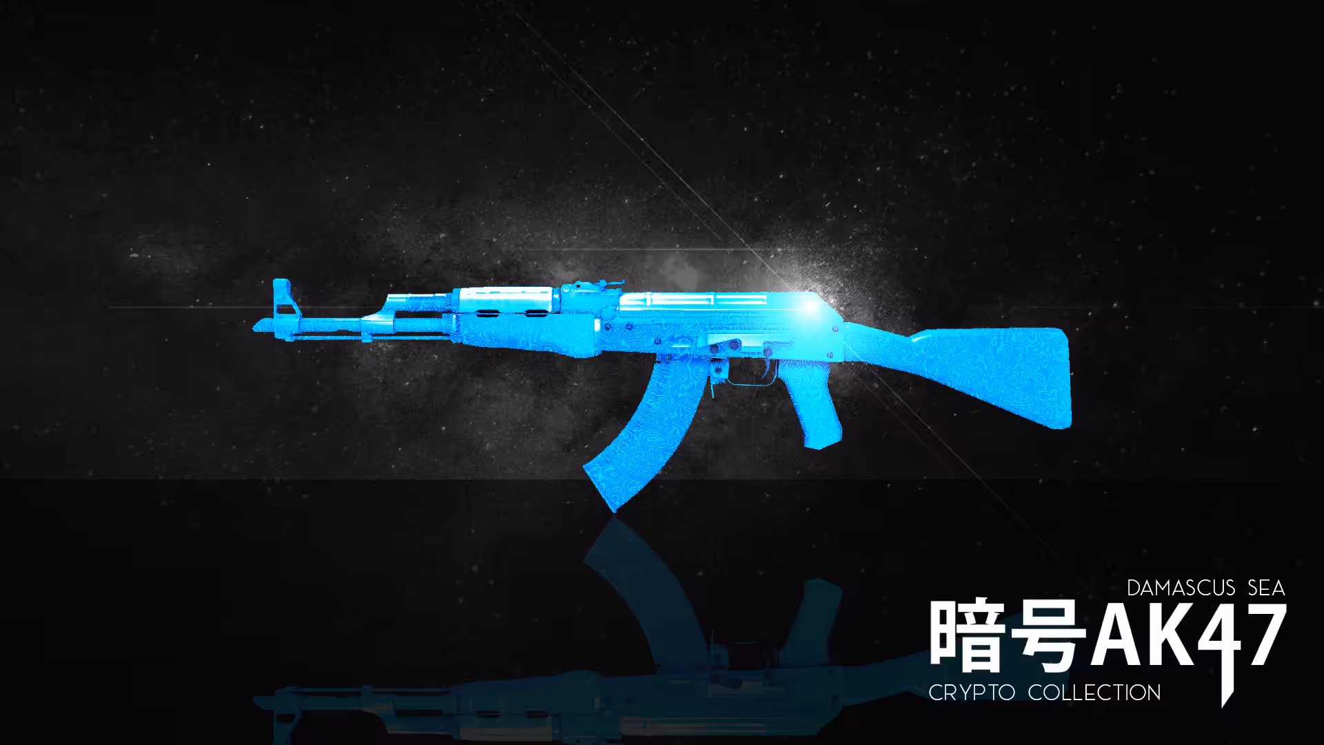 CryptoAK47: Damascus Blue - CAK47 0011