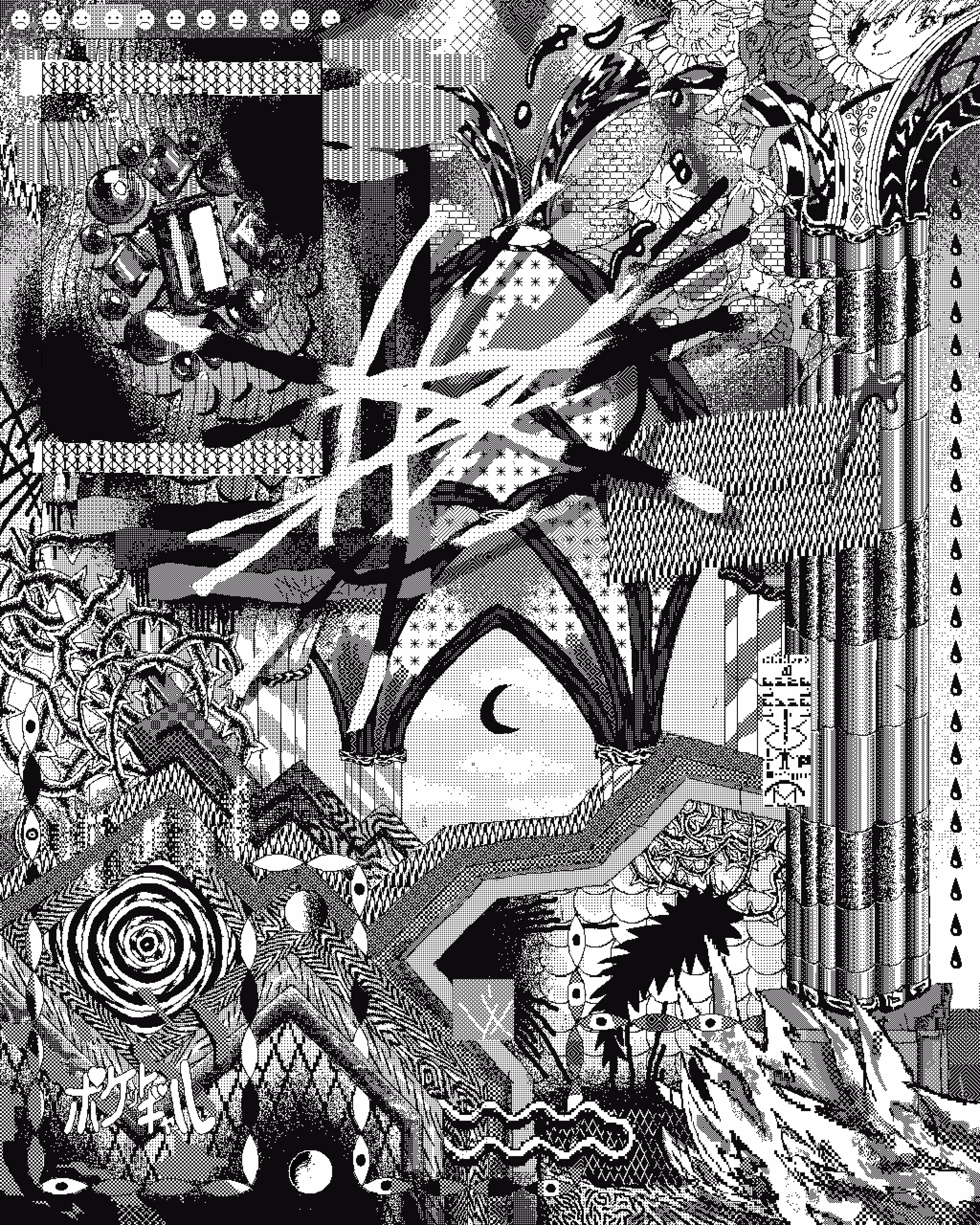 Aplasia Blues