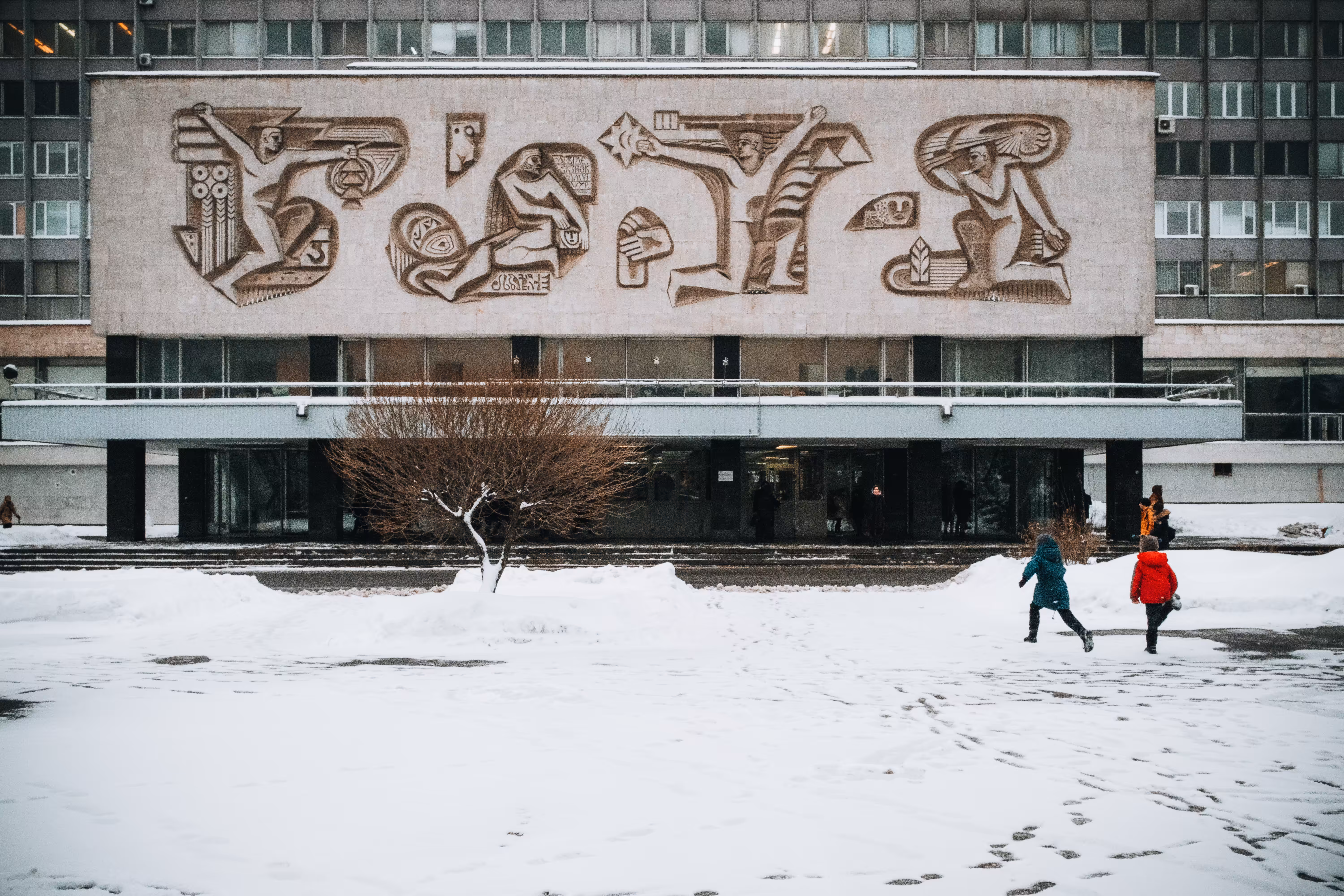 Streets of Moscow #9