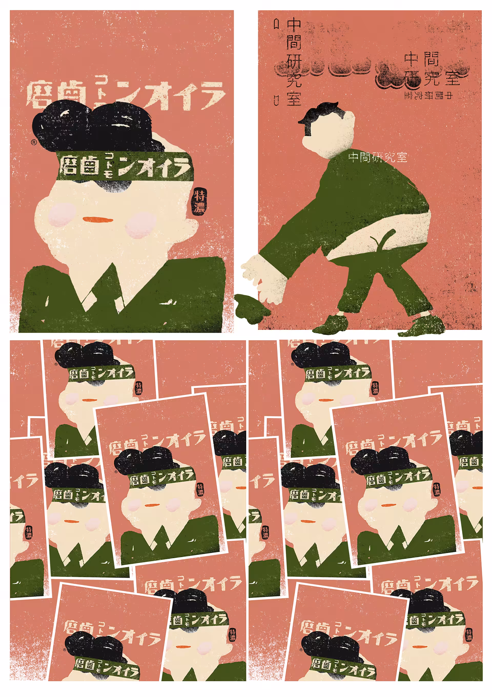 UN LIDER CARISMATICO
