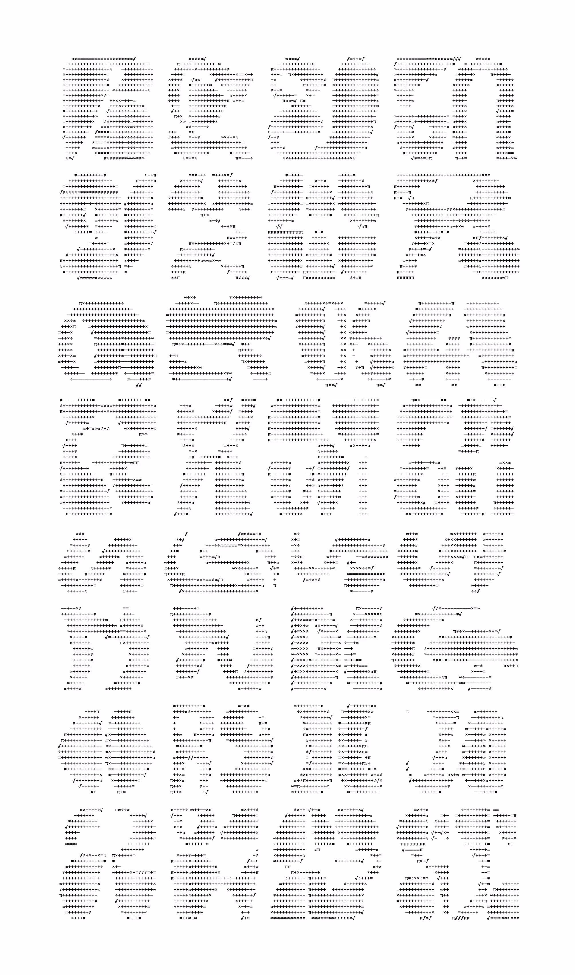 asciitecture