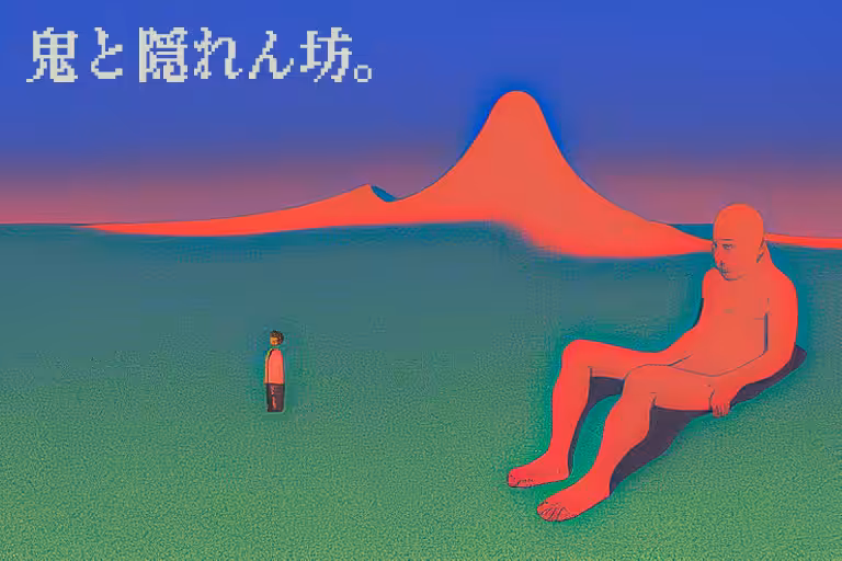 Act 01 : 鬼と隠れん坊-Hide and Seek with the Demon.