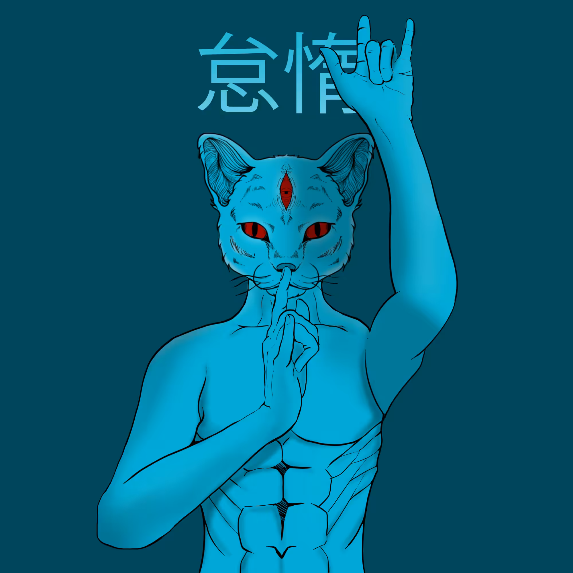 NDS002 怠惰の罪 Taida No Tsumi