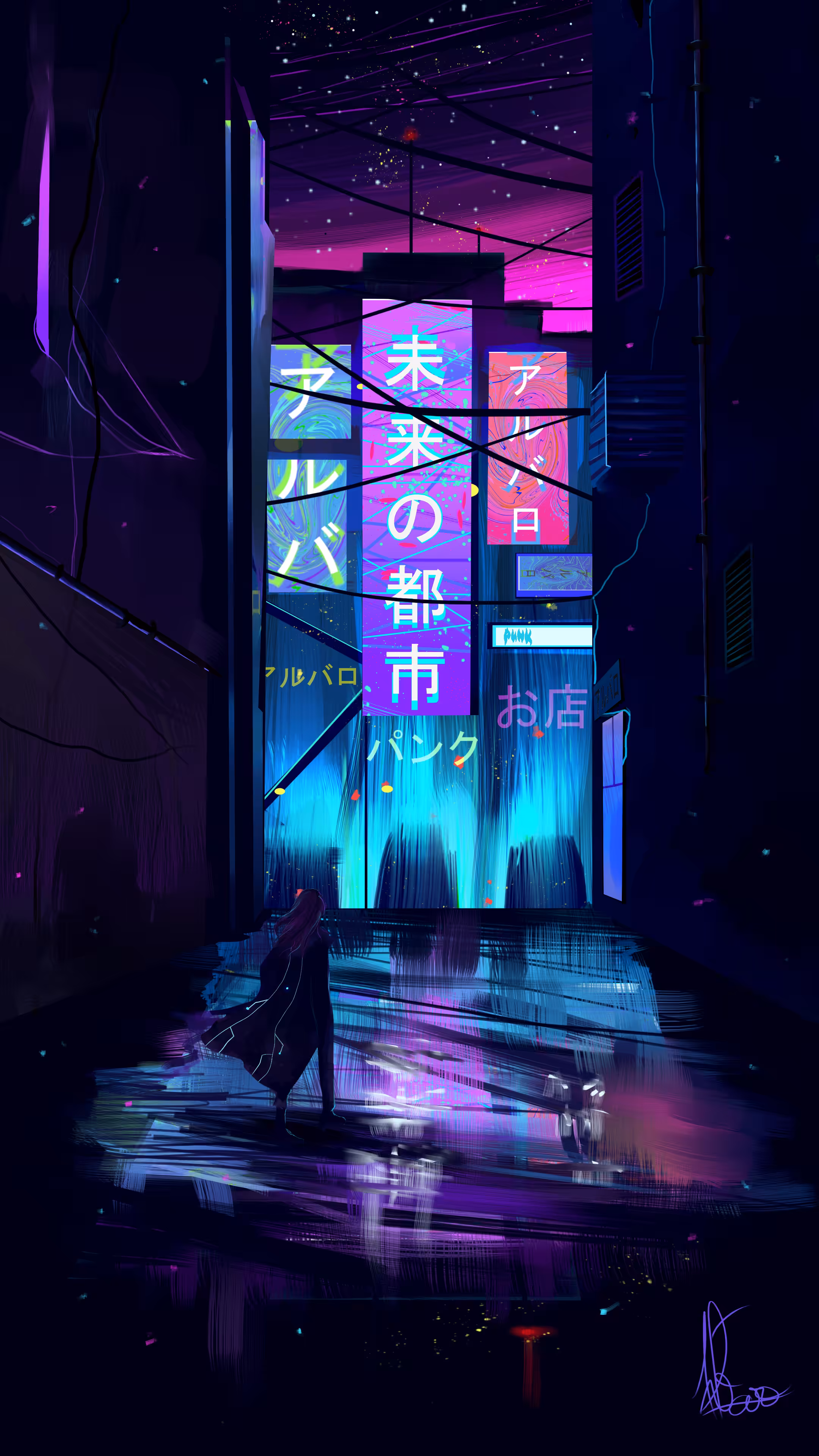 Future is Punk 