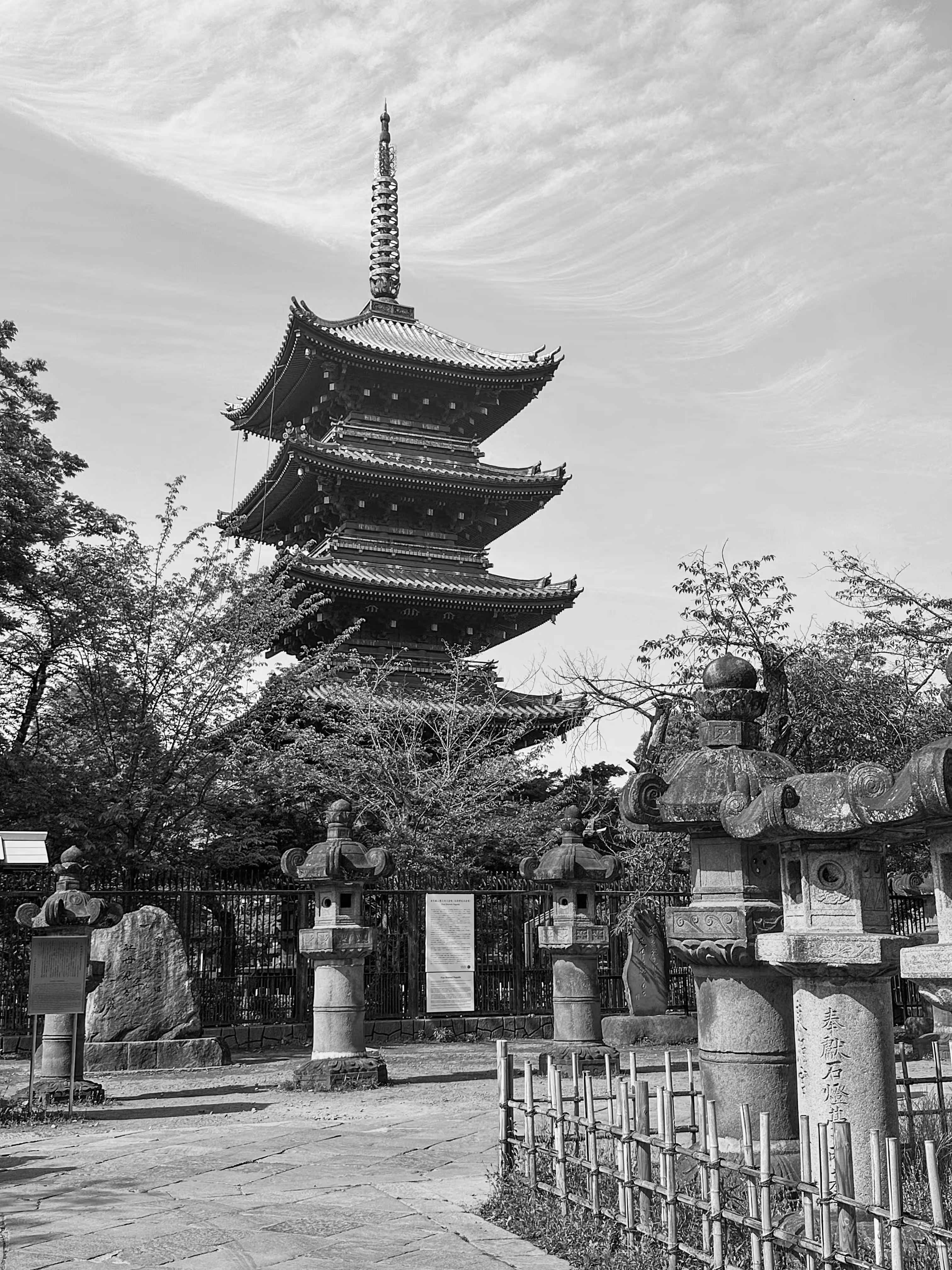 Travel Journal: Five-Storied Pagoda
