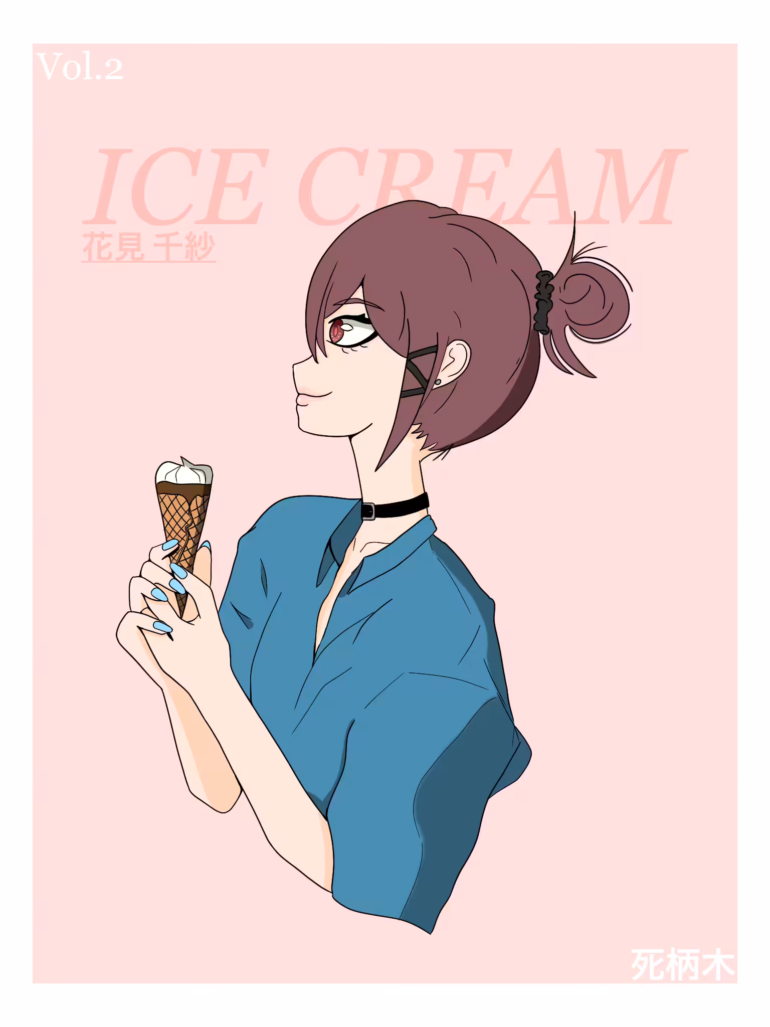 Ice Cream Mag. Vol.2