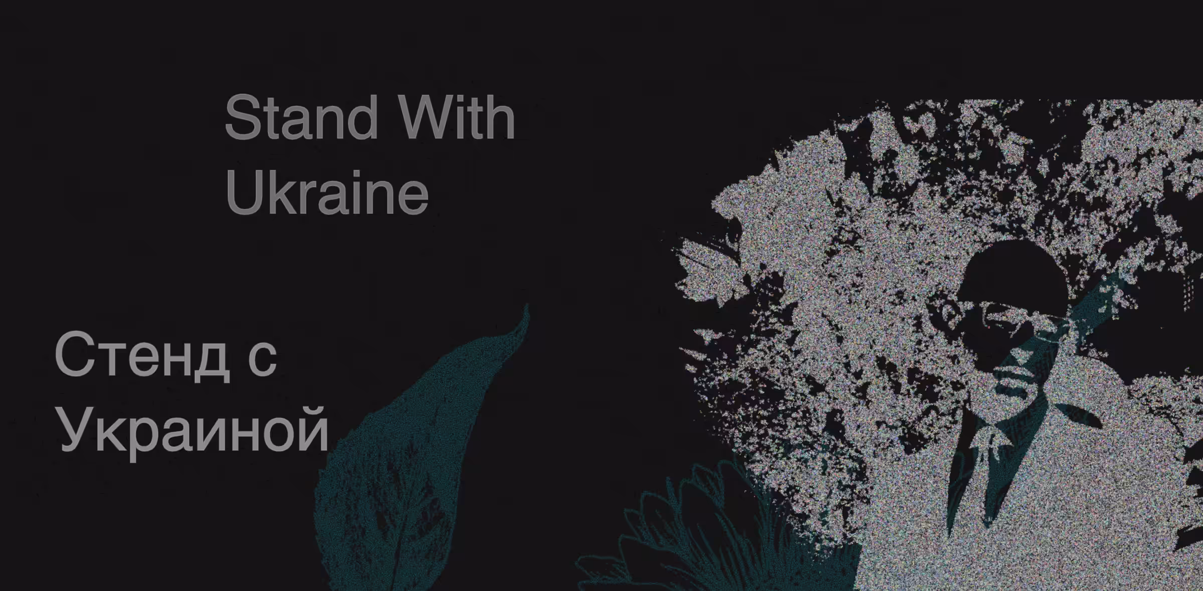 A Great Hour: Stand with Ukraine