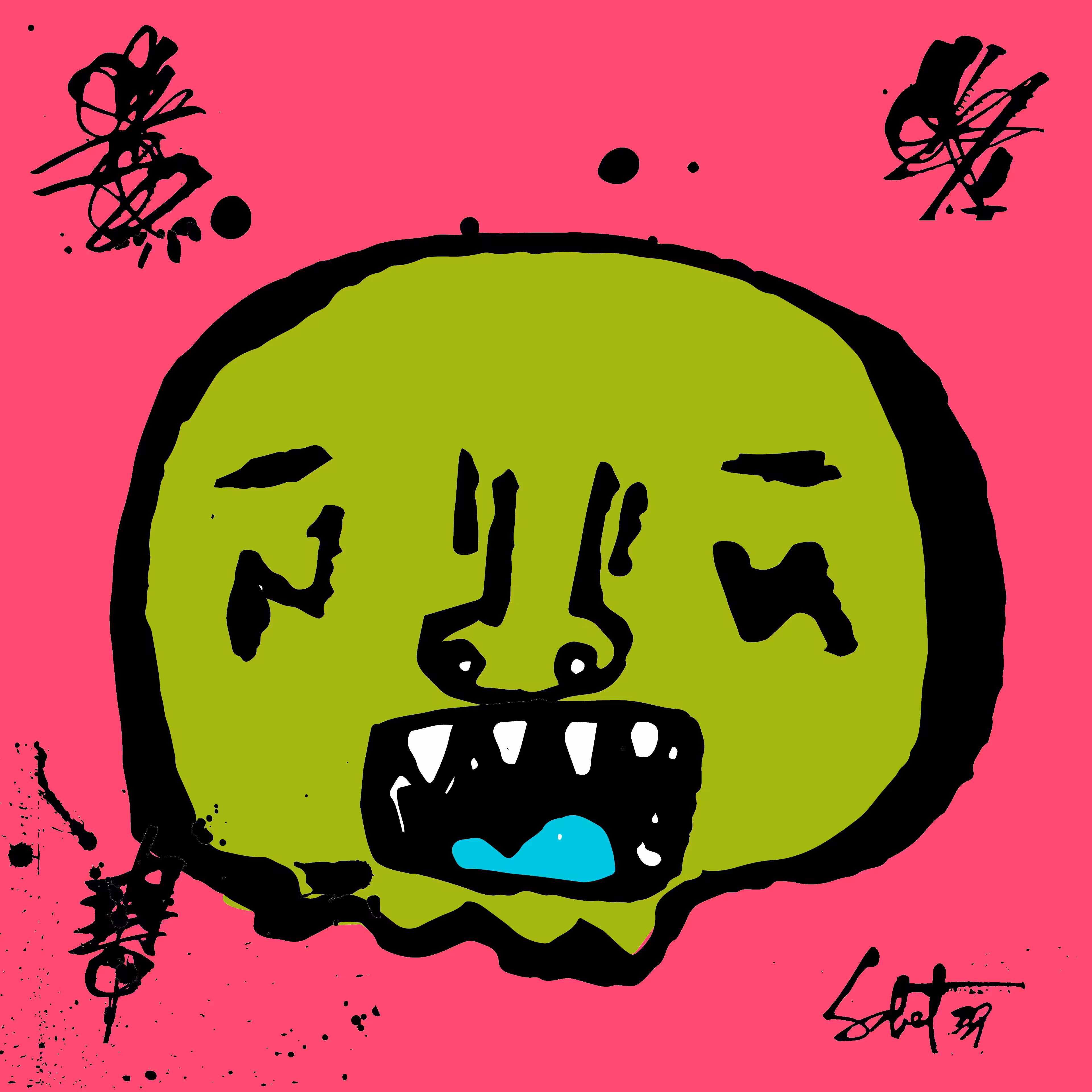 TOKYO PUNKS: TOKYO PUNK #3584