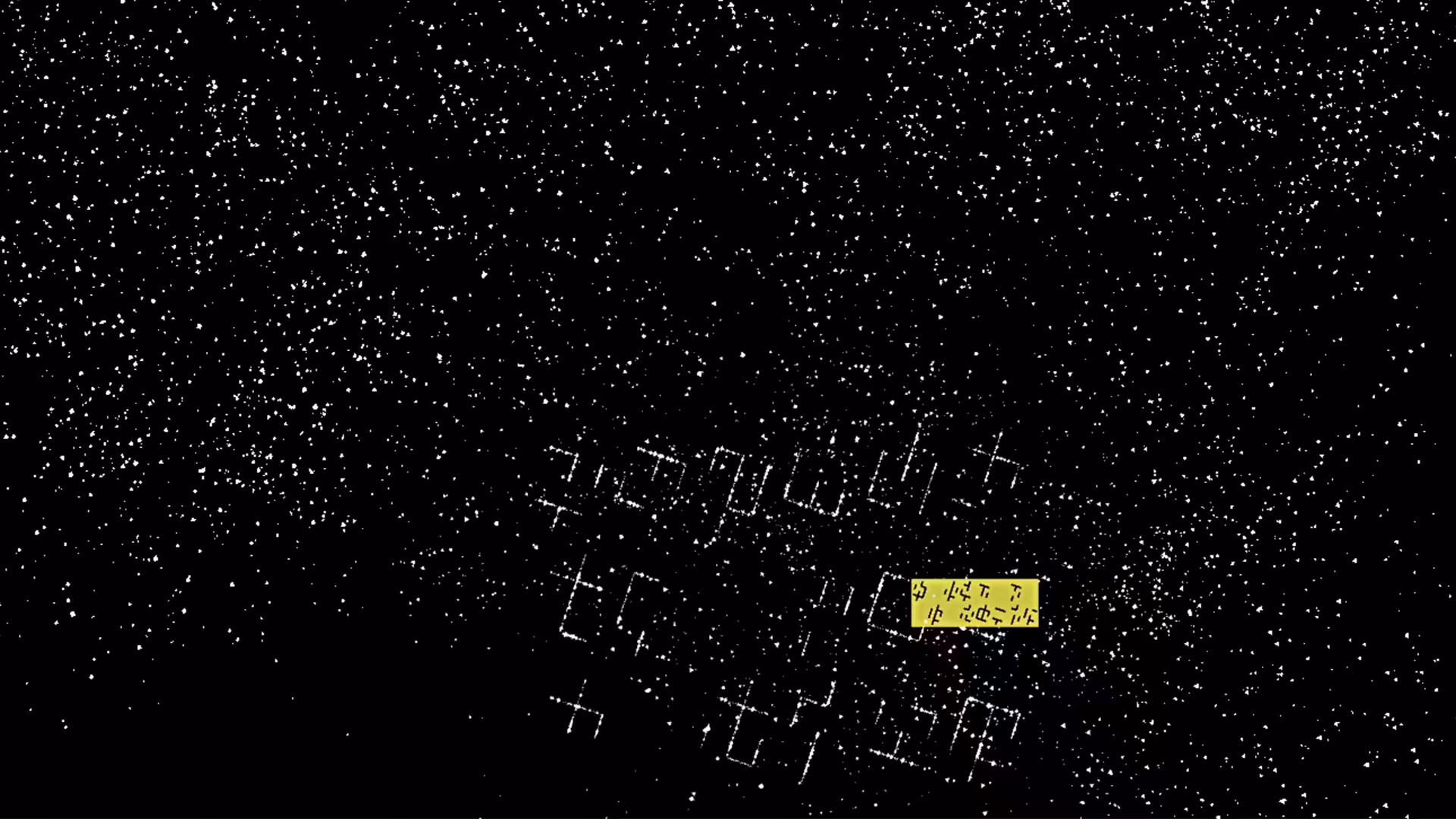 A discreet sky (Parts of Void series) - 14260b9 [Un cielo discreto (de la serie Partes del Vacío)]