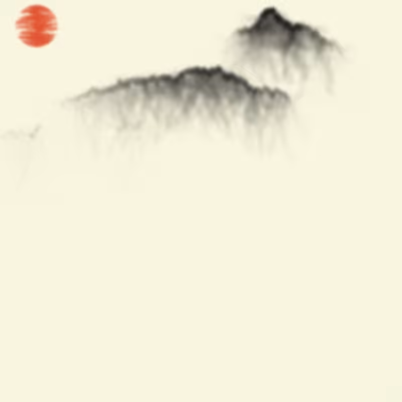 Sumi-E Mountains & Bamboo #12