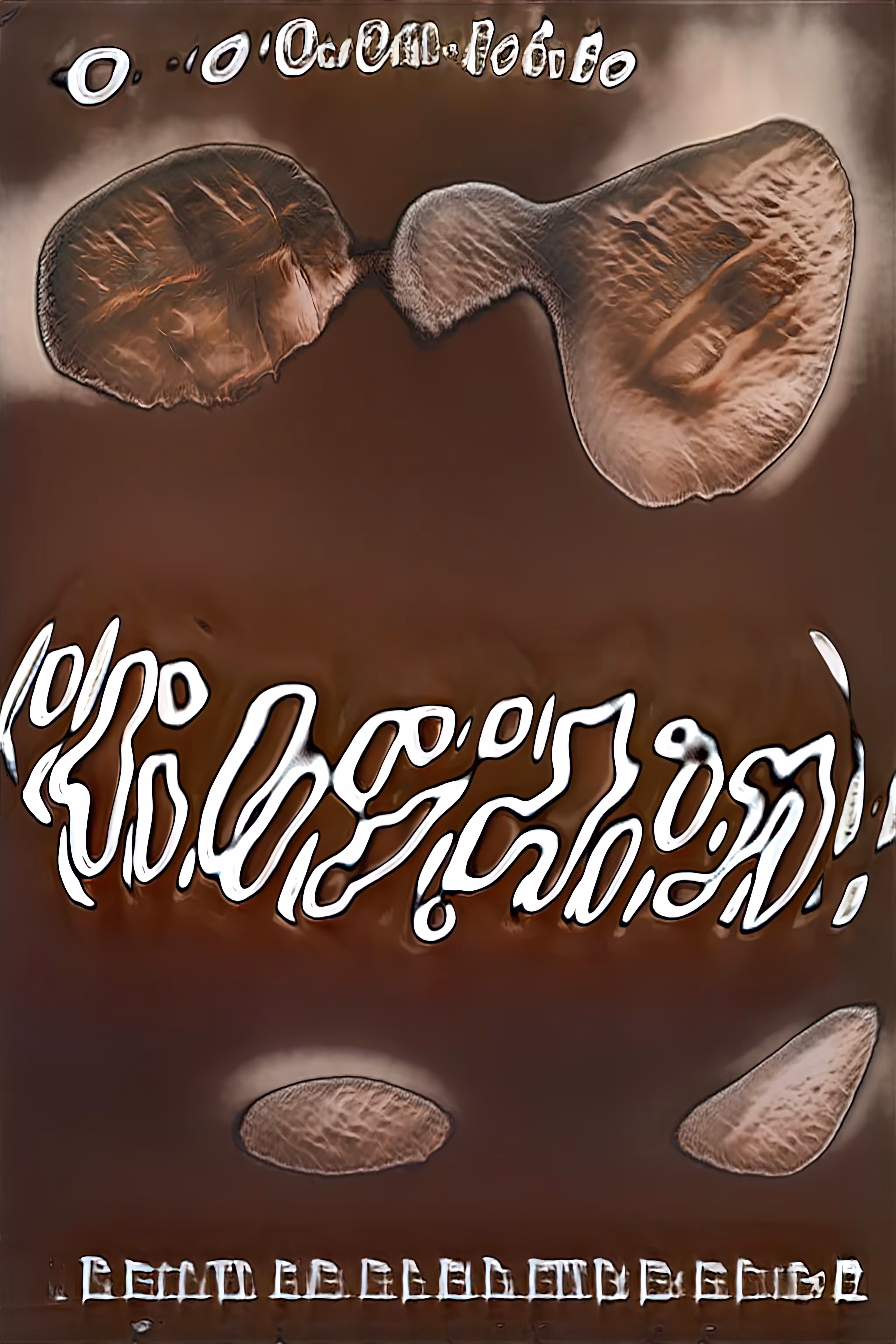 %%% 1