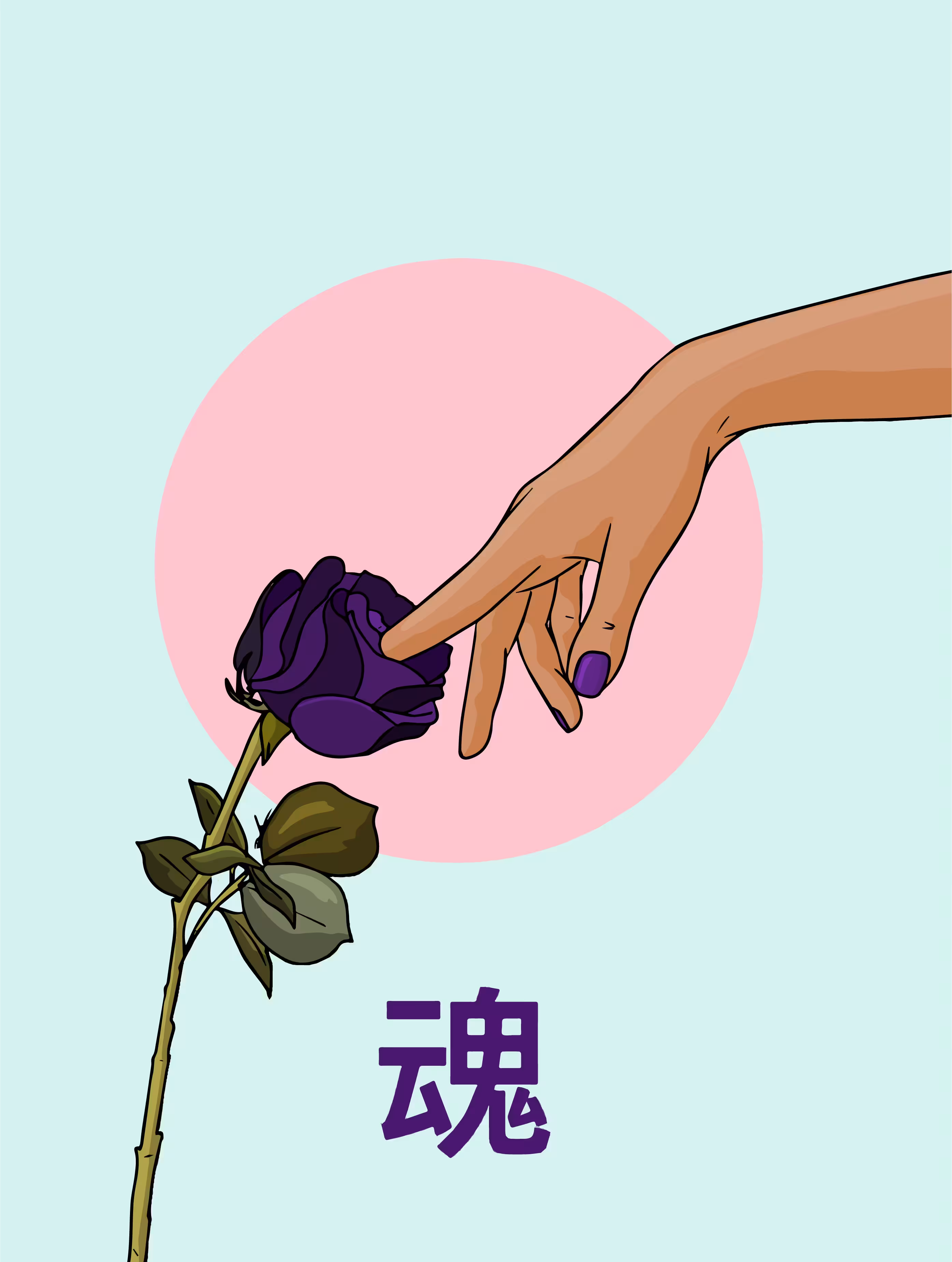 Touch My Soul