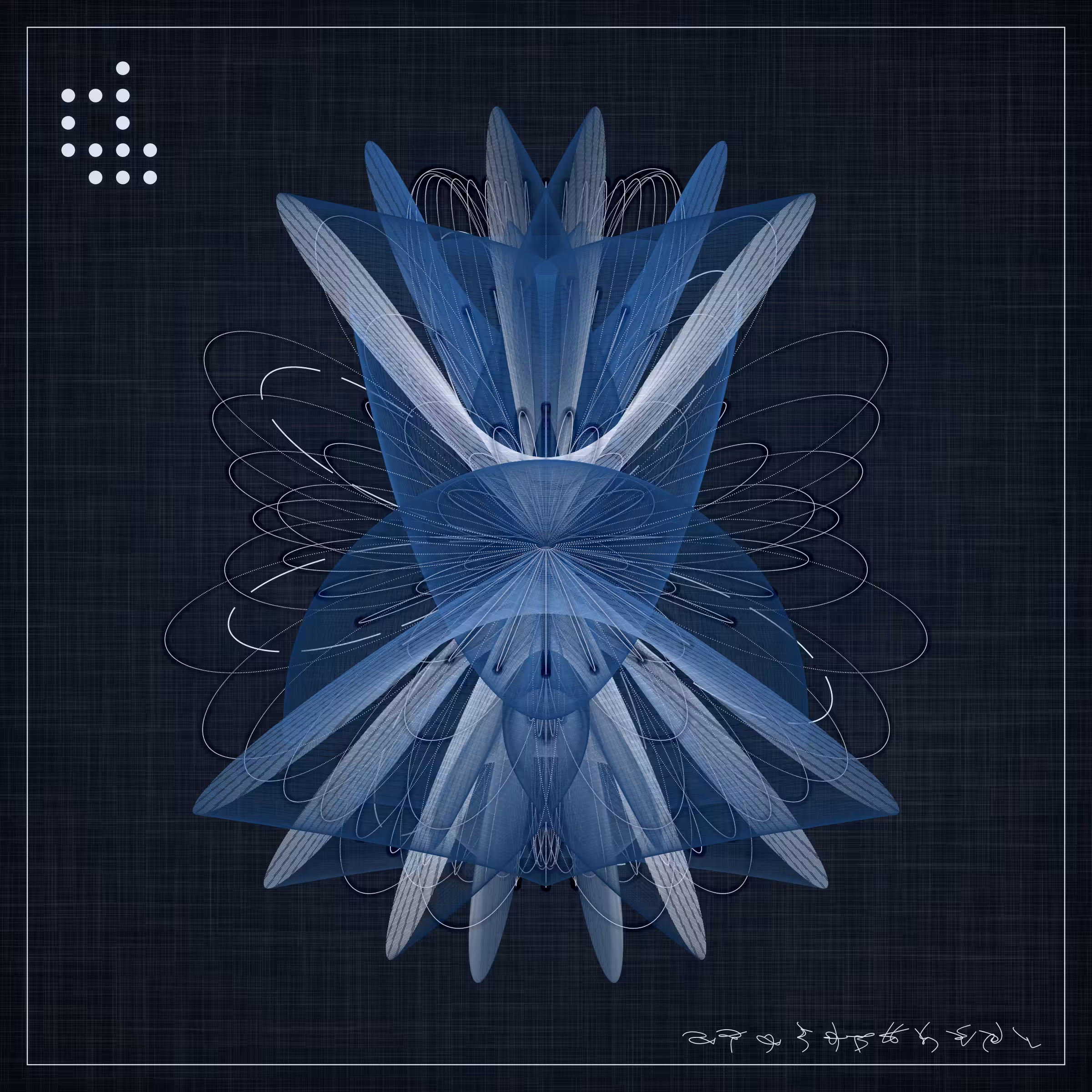Alien Insects #713