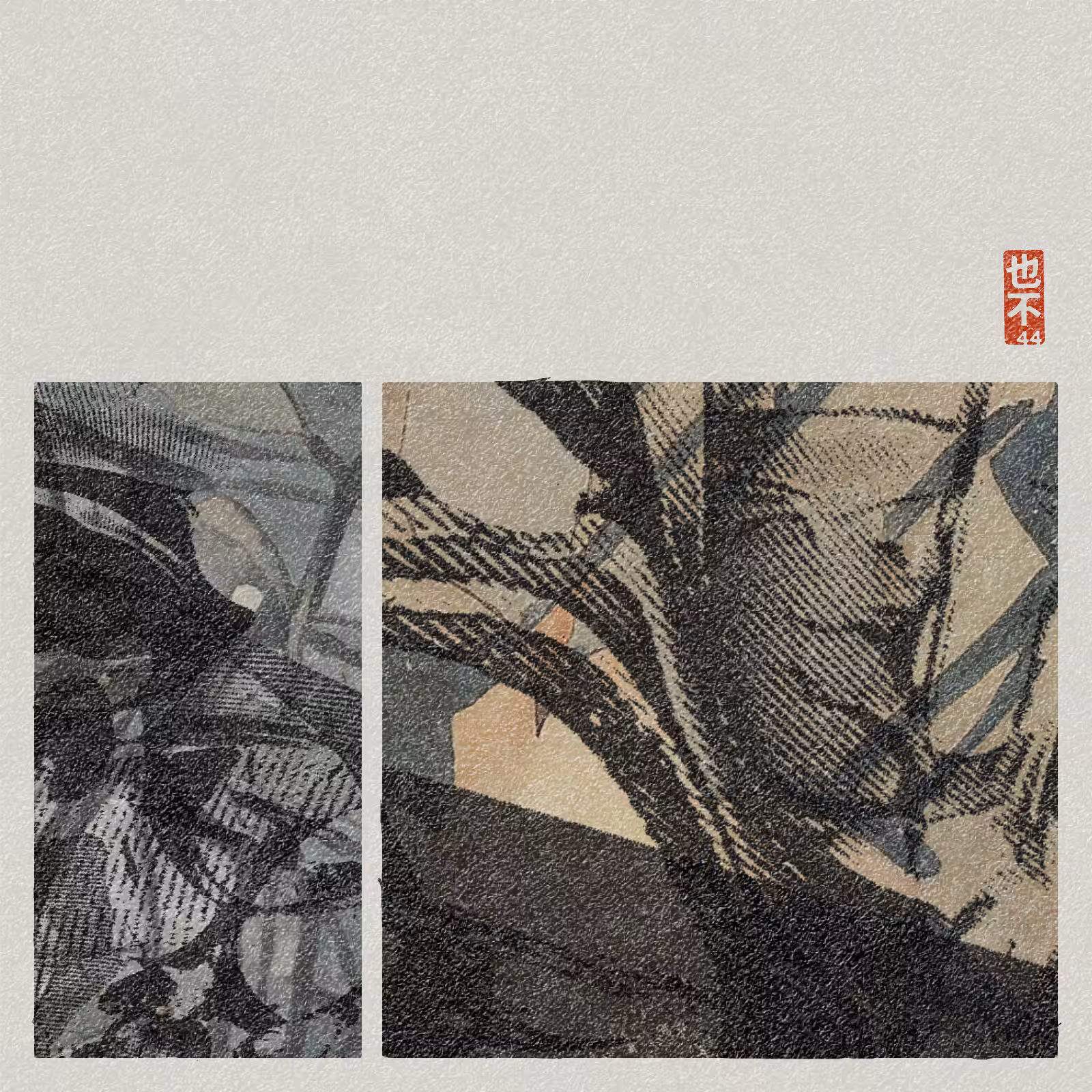 Steps of Yu - 禹步 (Yubu) #131