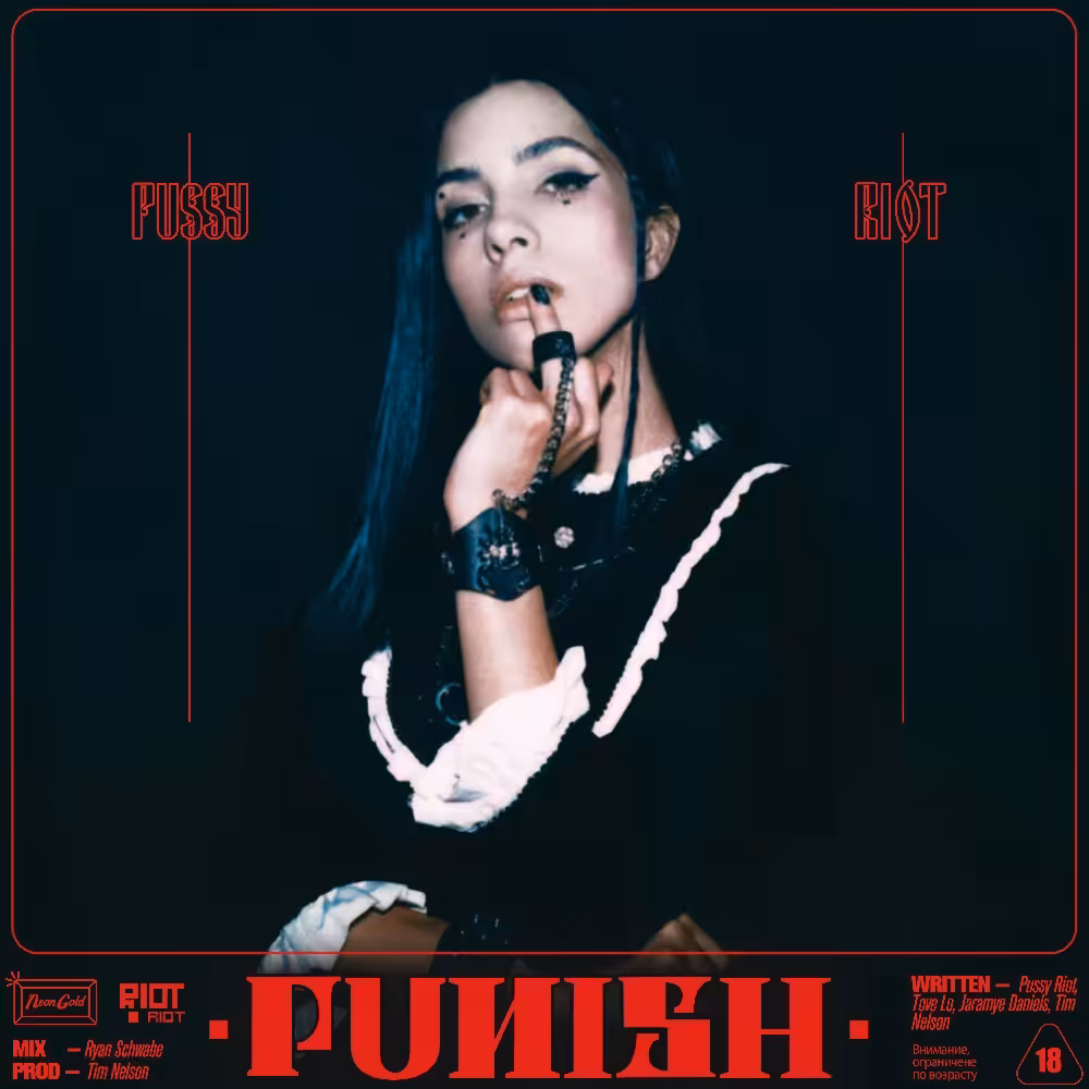 PUNISH #49