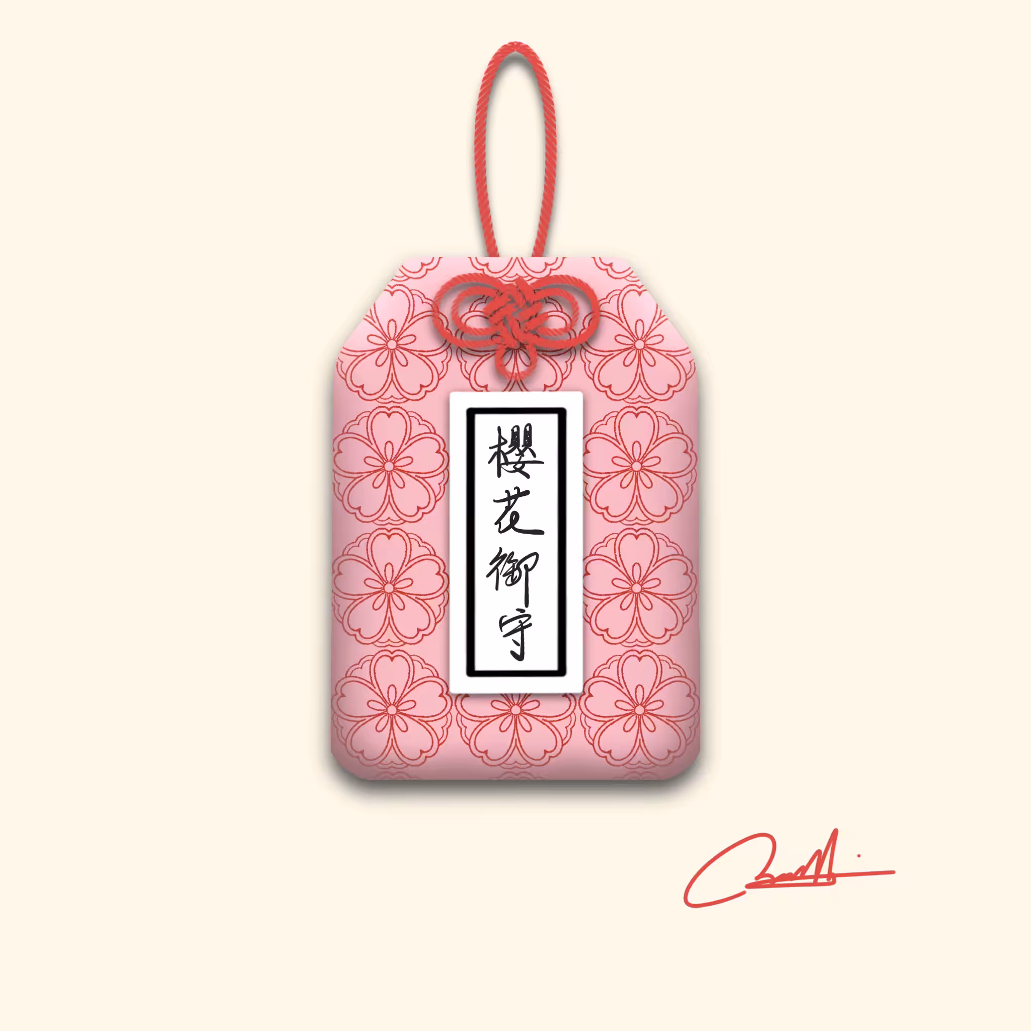 Bodayoshi Omamori #017
