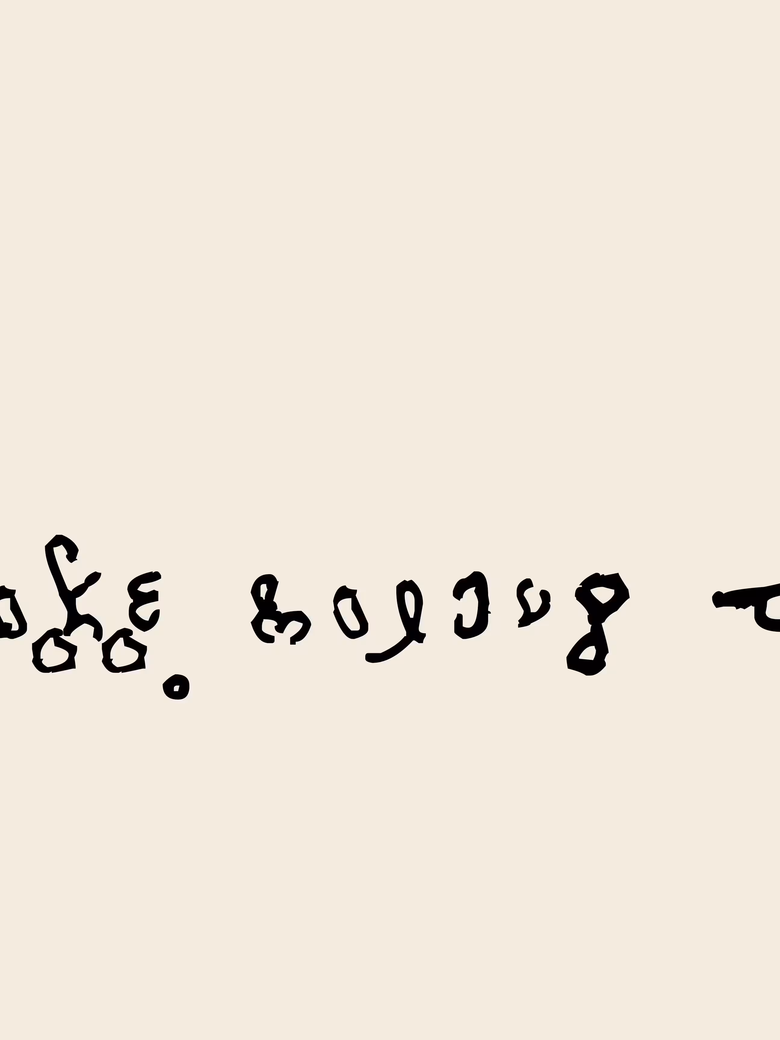 you are not what you used to be any more.
